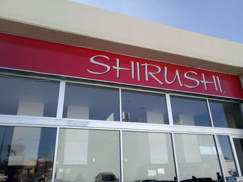 Shirushi San Juan del Río image 3