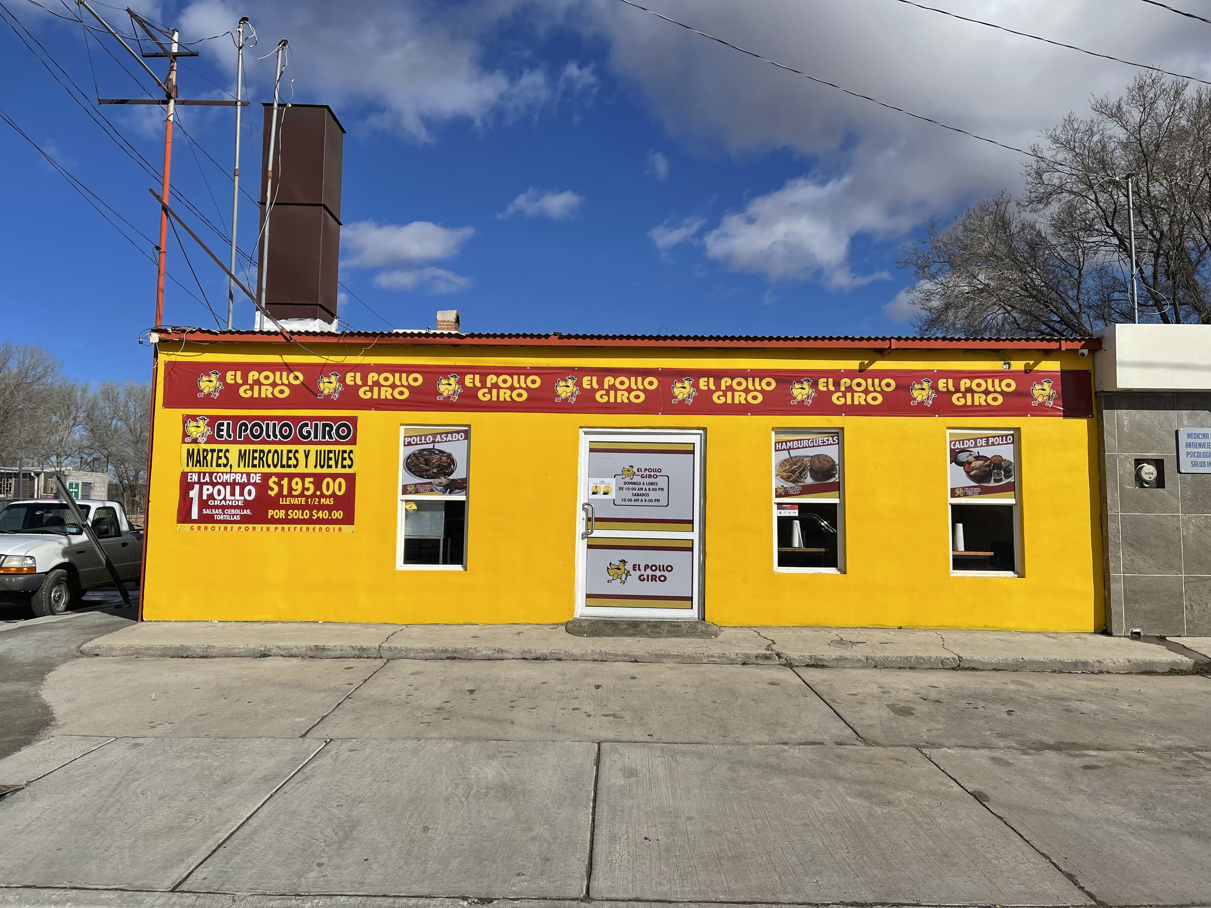 El Pollo Giro image 1