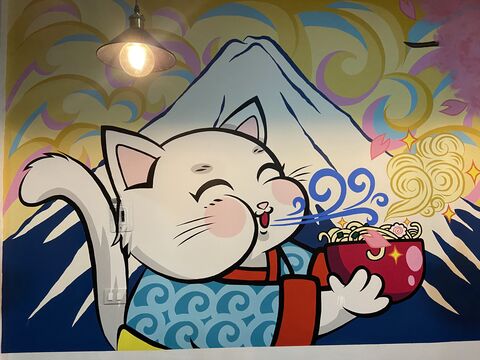 Sushi Maw image 3