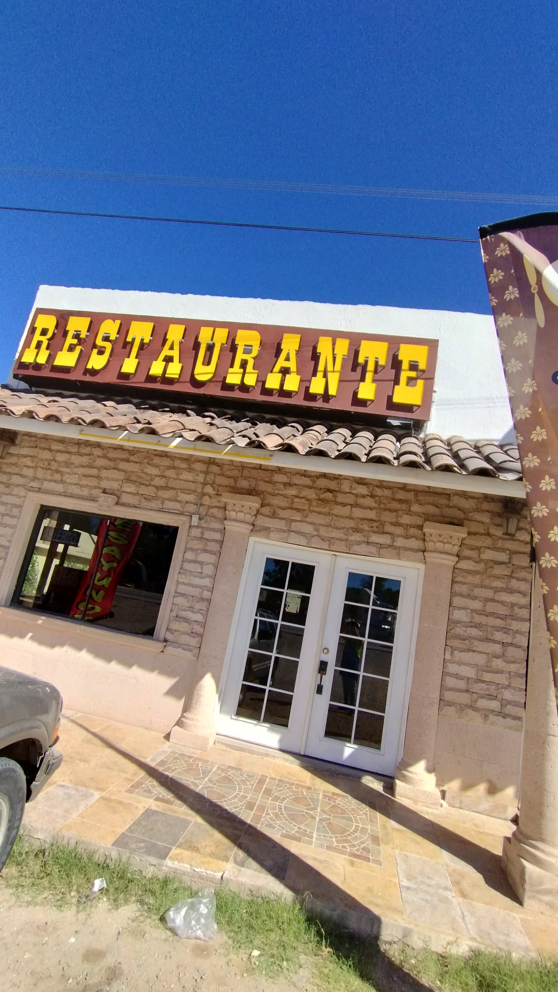 La Leña Restaurant image 4