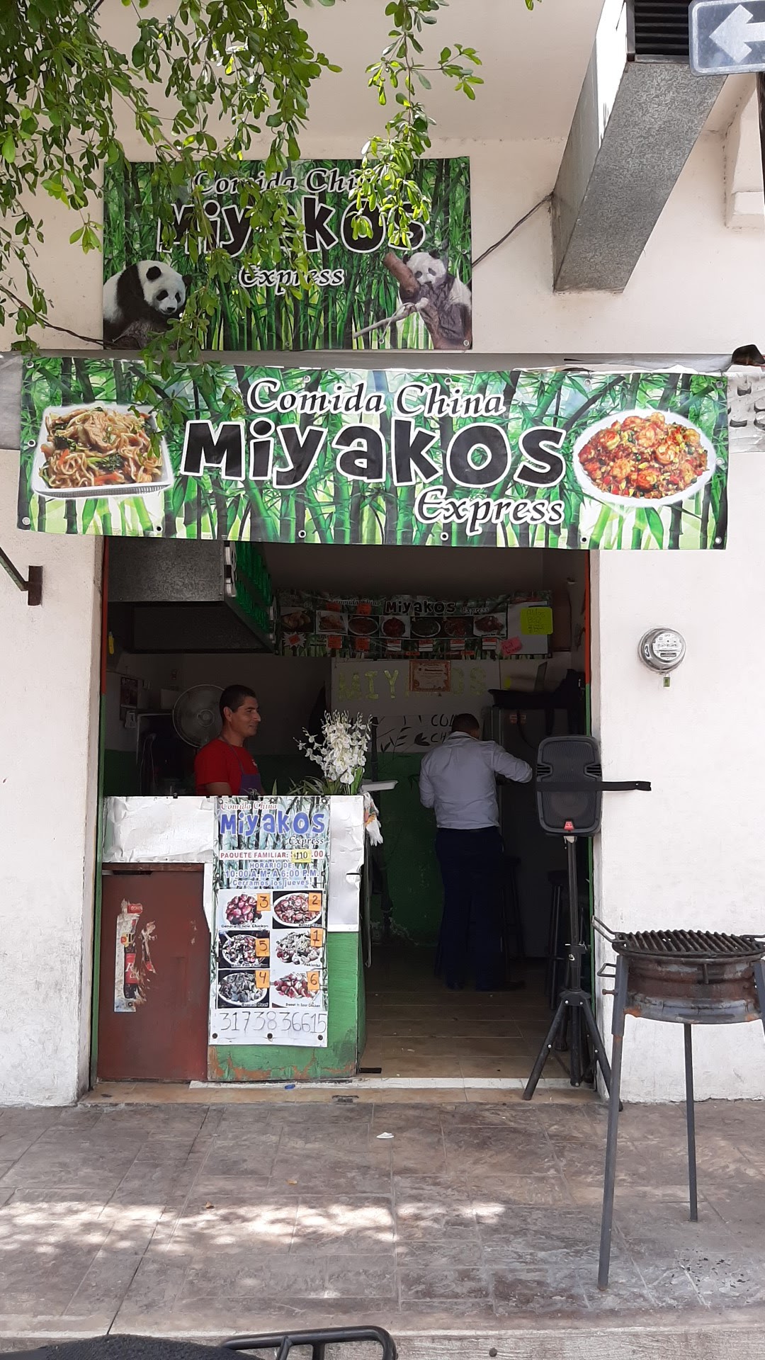 Miyakos image 1