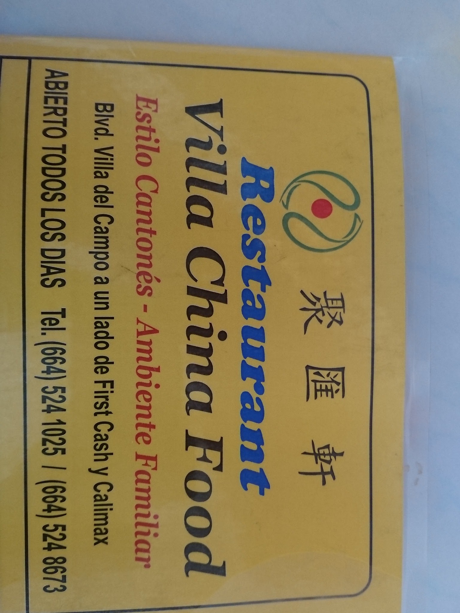 Villa China Food image 3