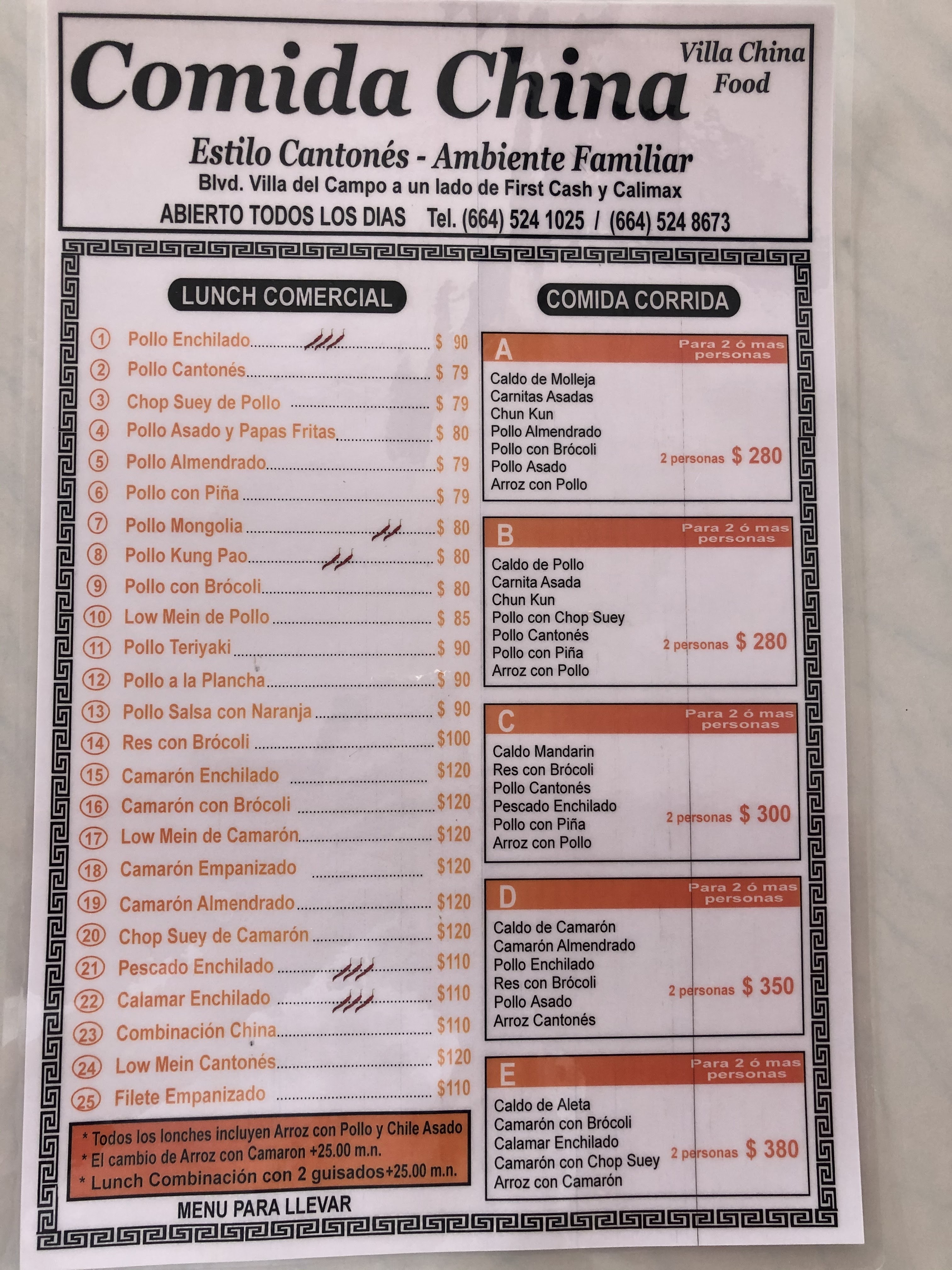 Villa China Food image 4