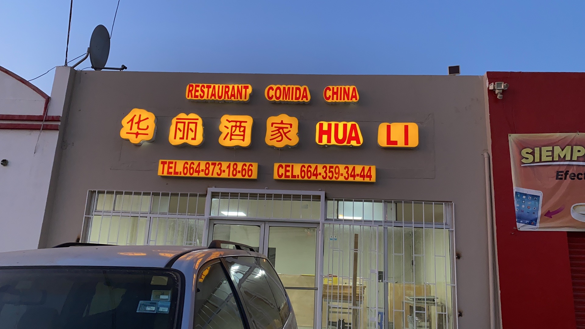 COMIDA CHINA HUA LI image 1