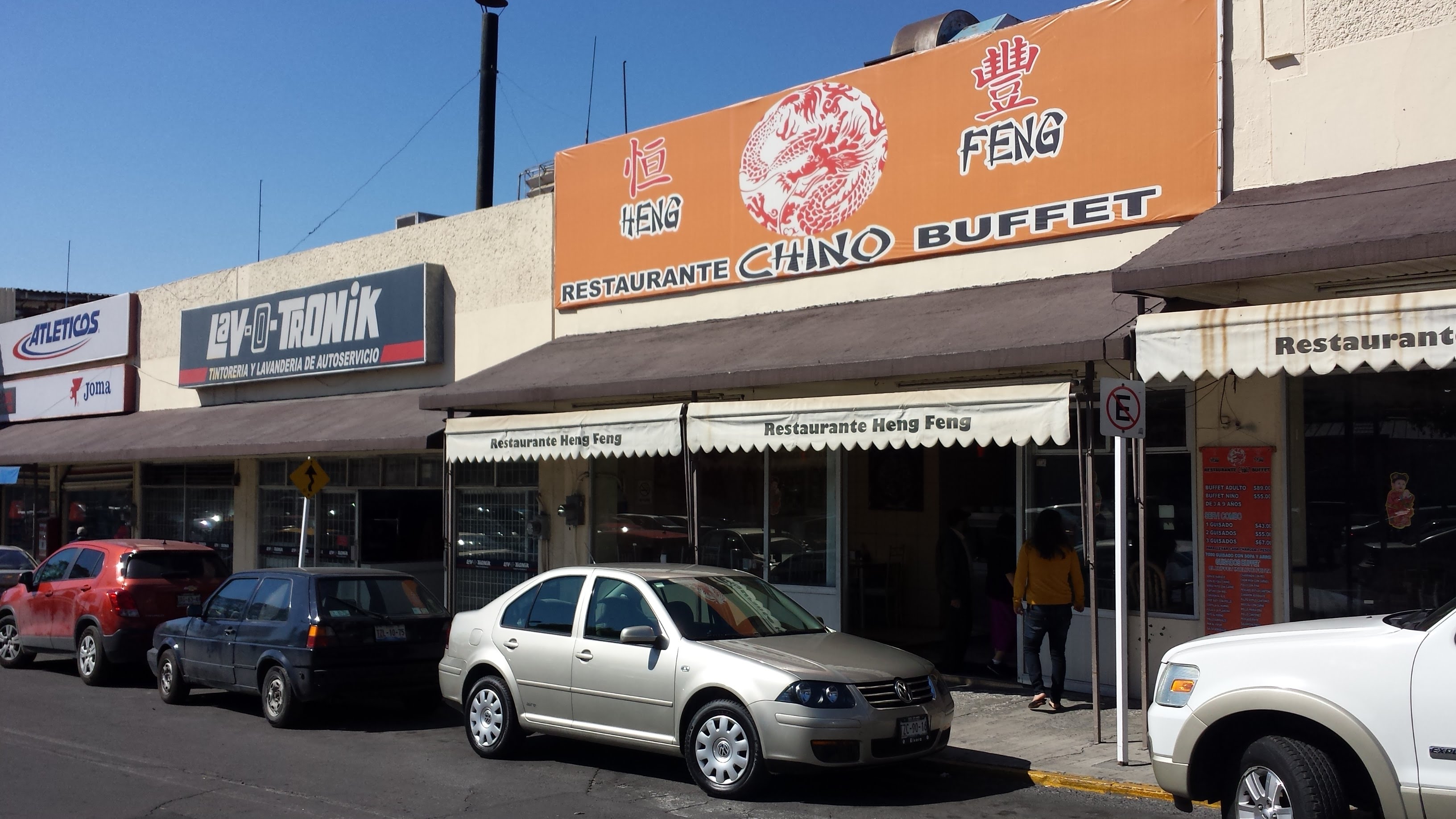 Restaurante Chino Heng Feng image 1