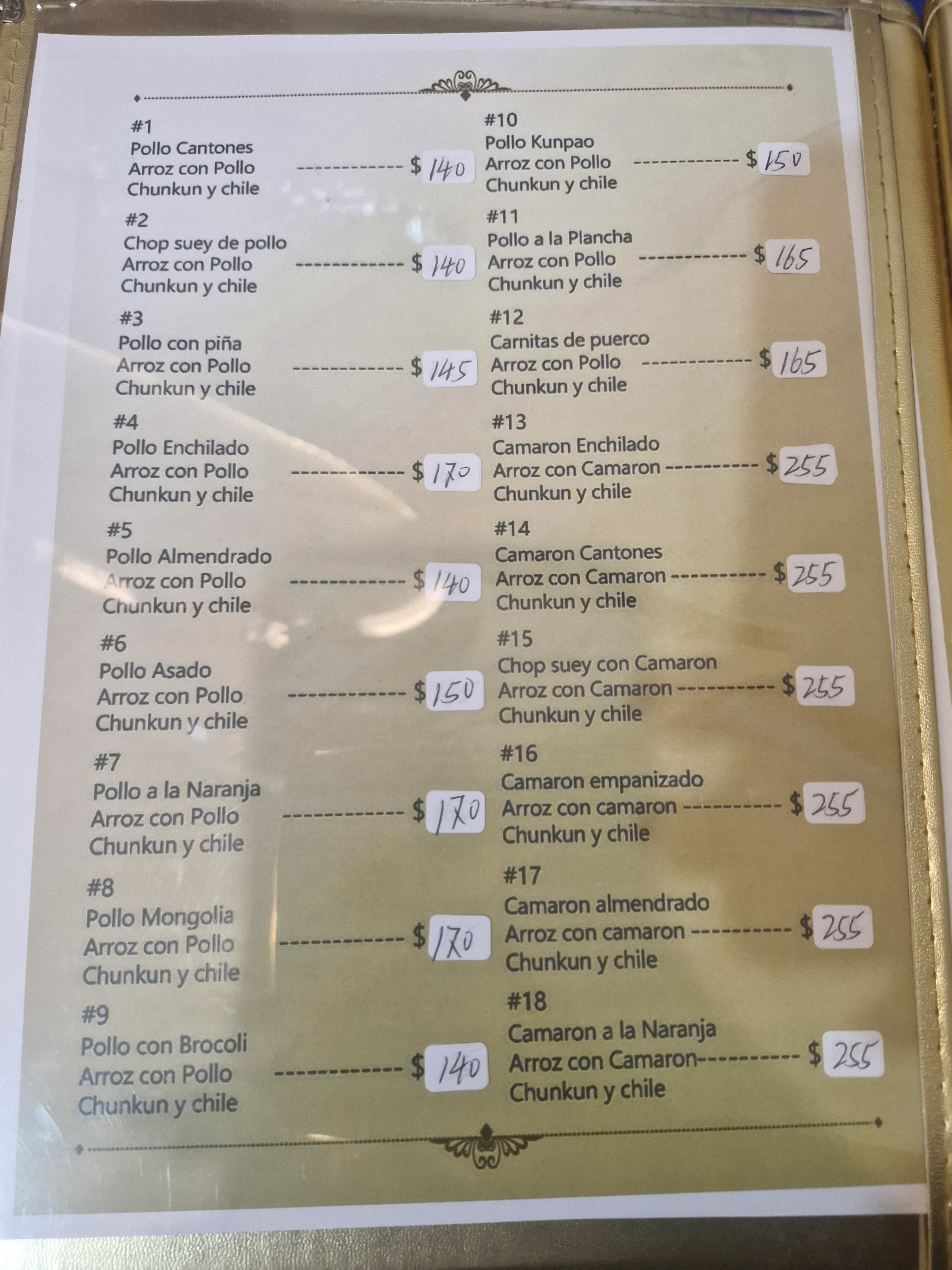 Comida China Lei Garden 利苑 image 3