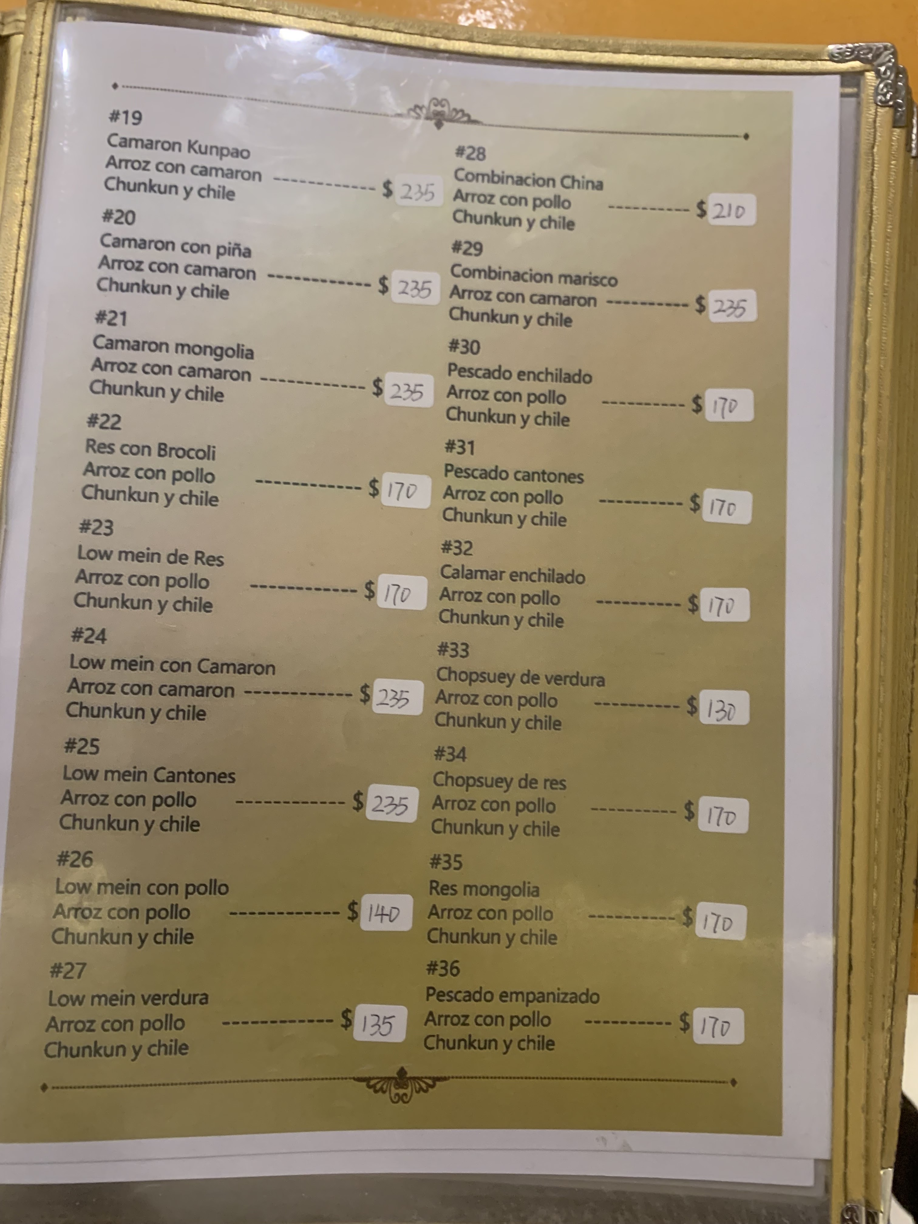 Comida China Lei Garden 利苑 image 8