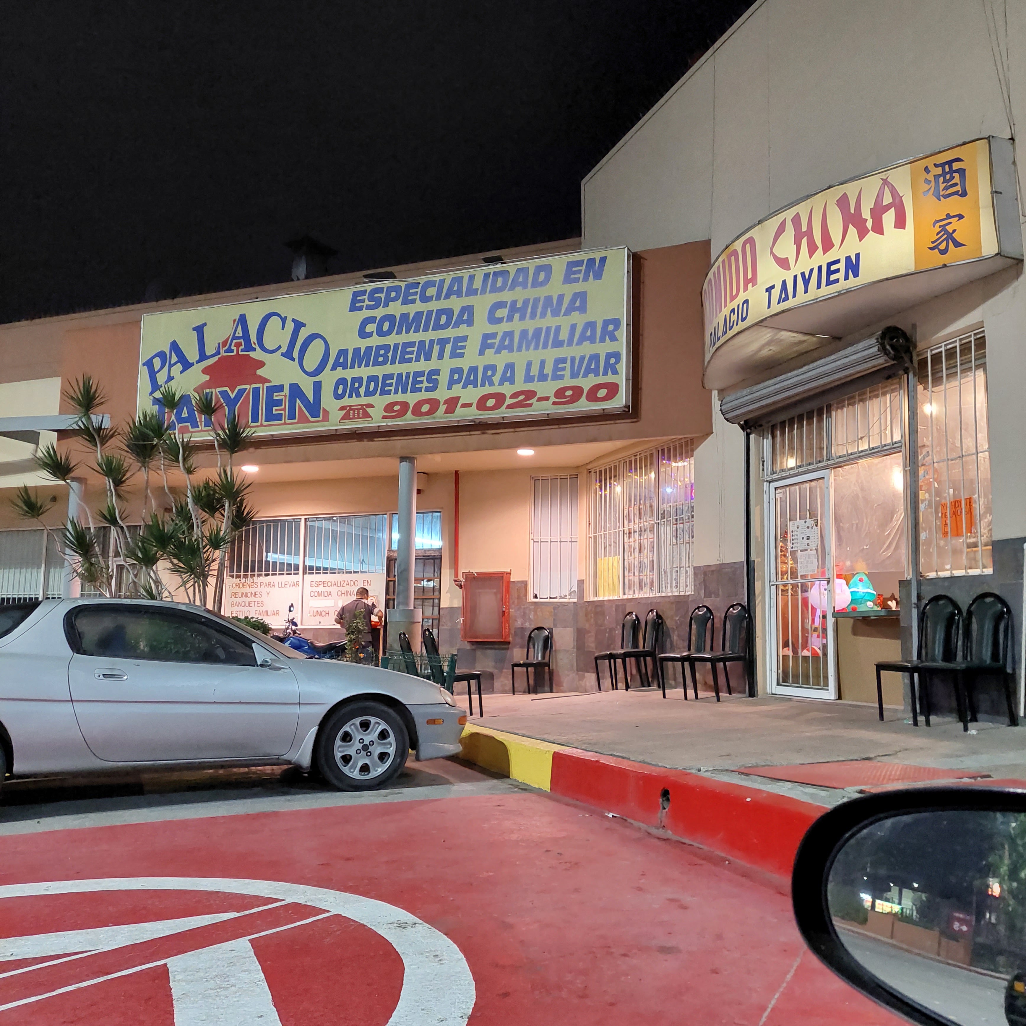 Restaurante Li Jiunju image 1