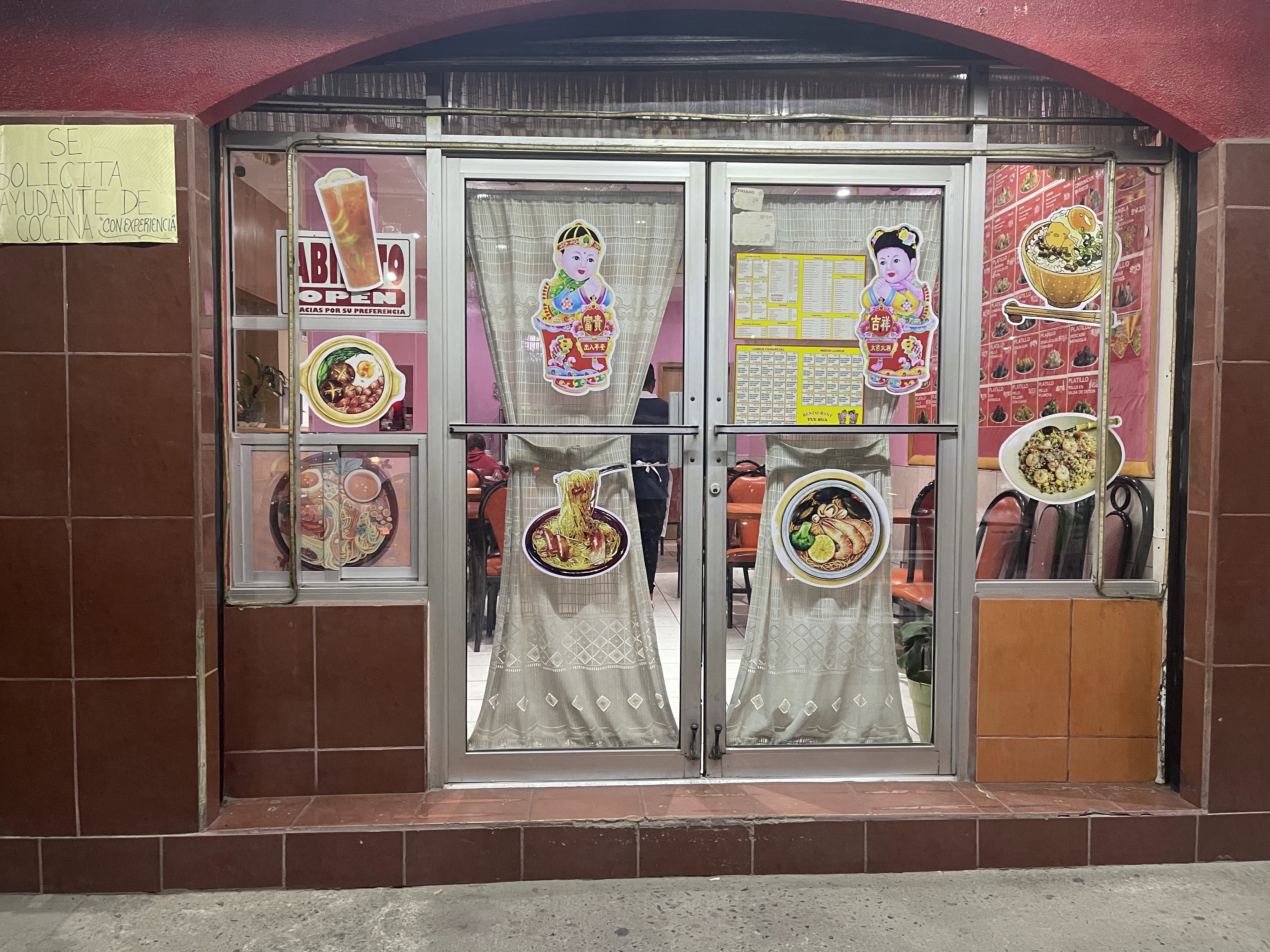 Restaurant Yue Hua image 2