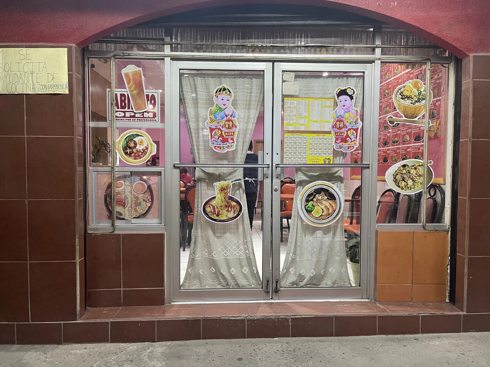 Restaurant Yue Hua image 2