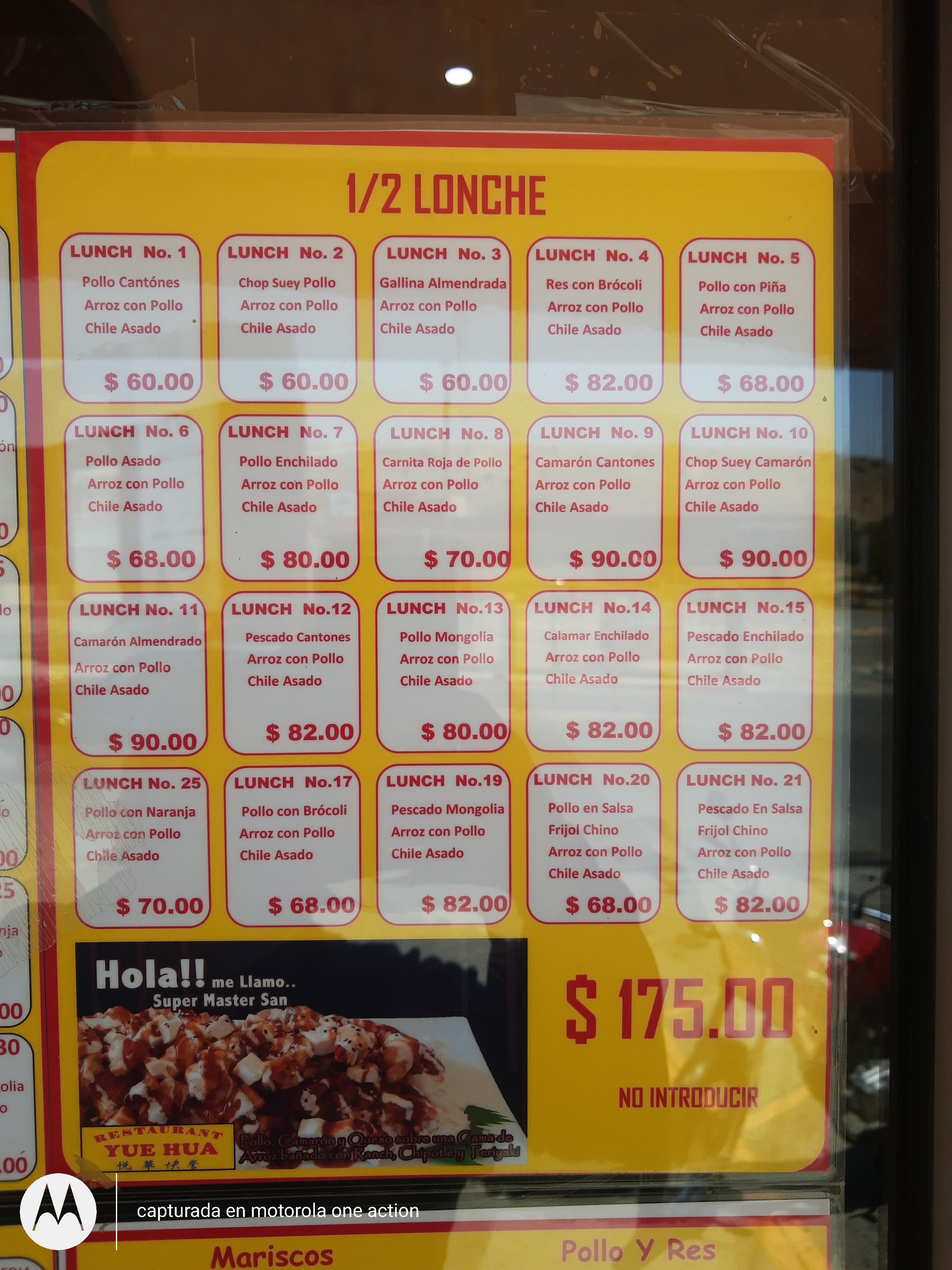 Restaurant Yue Hua image 5