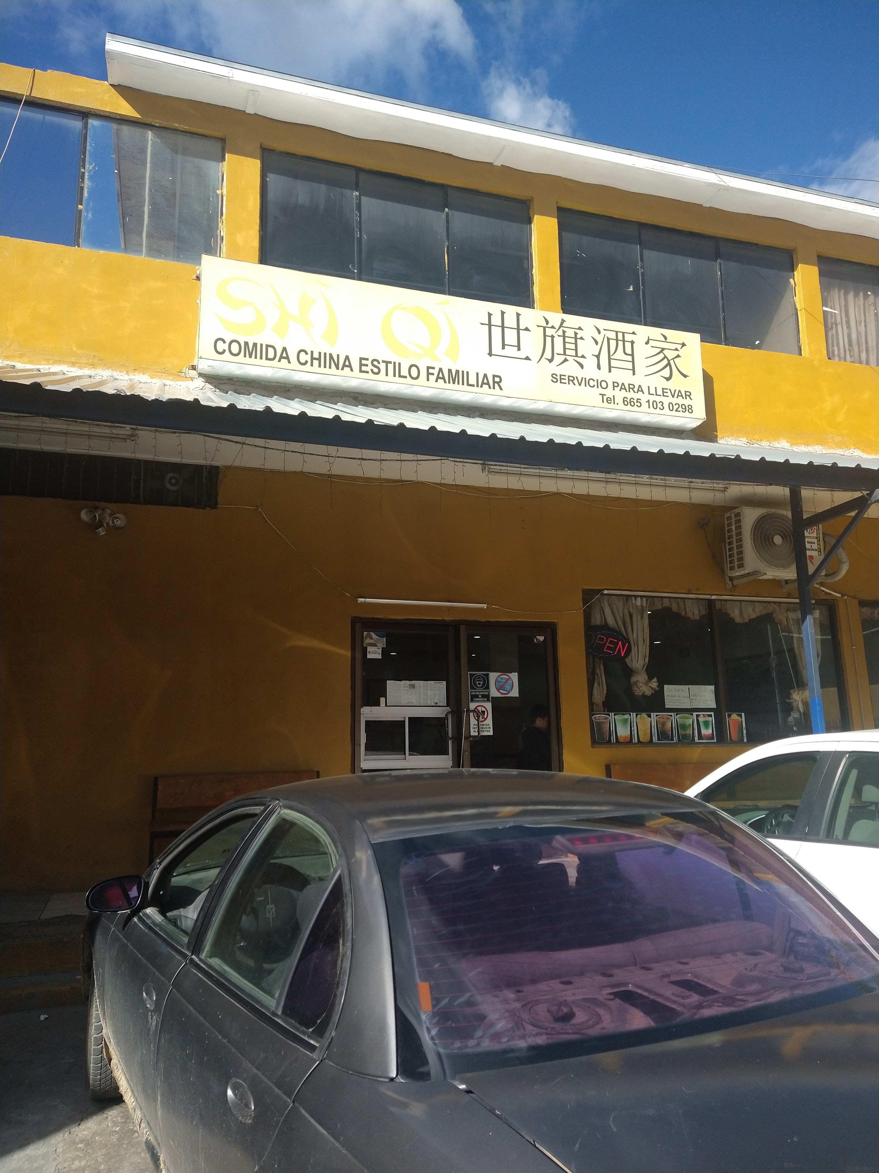 Shí Qí Chinese food image 4