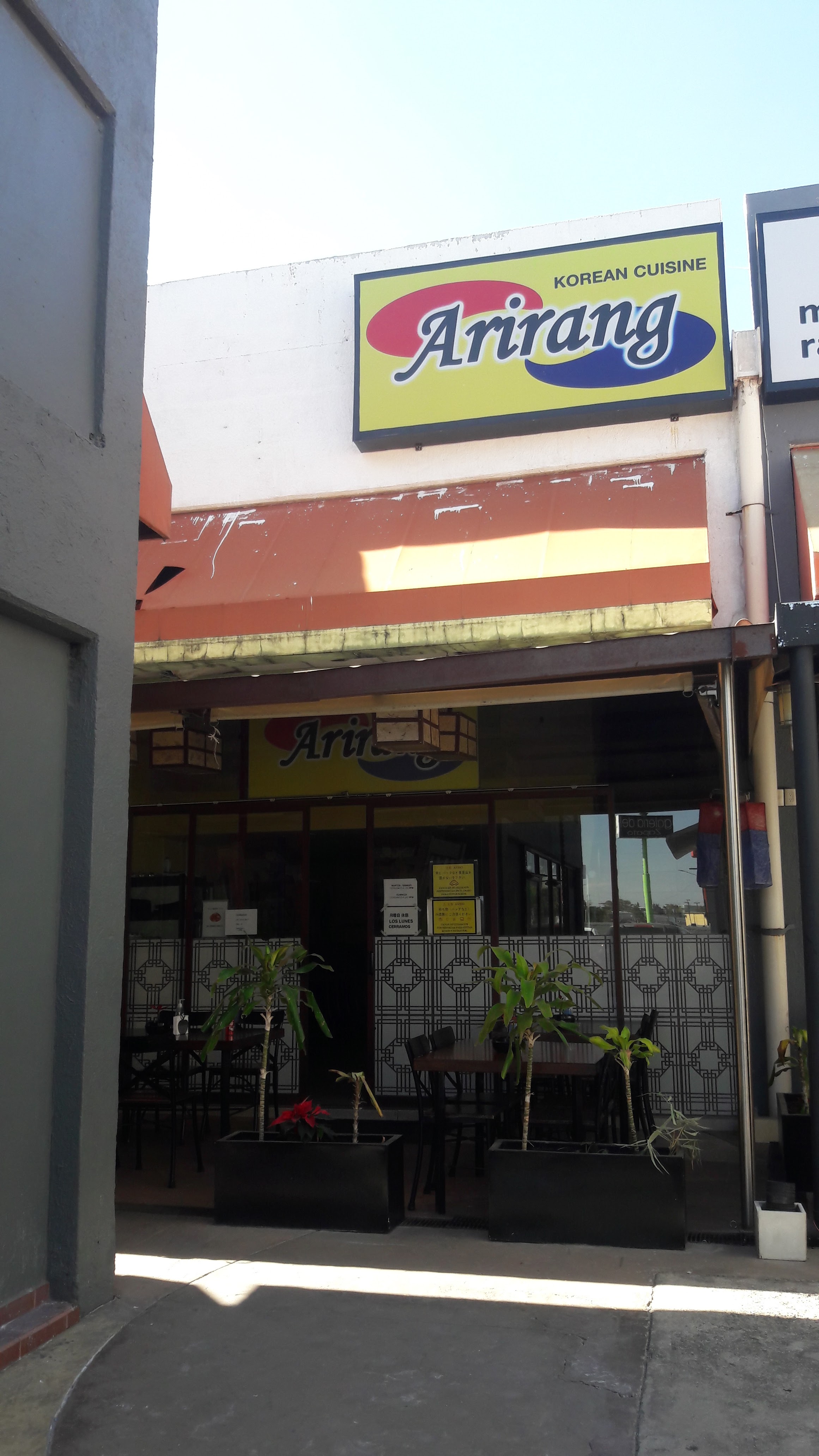 Arirang Restaurant image 7