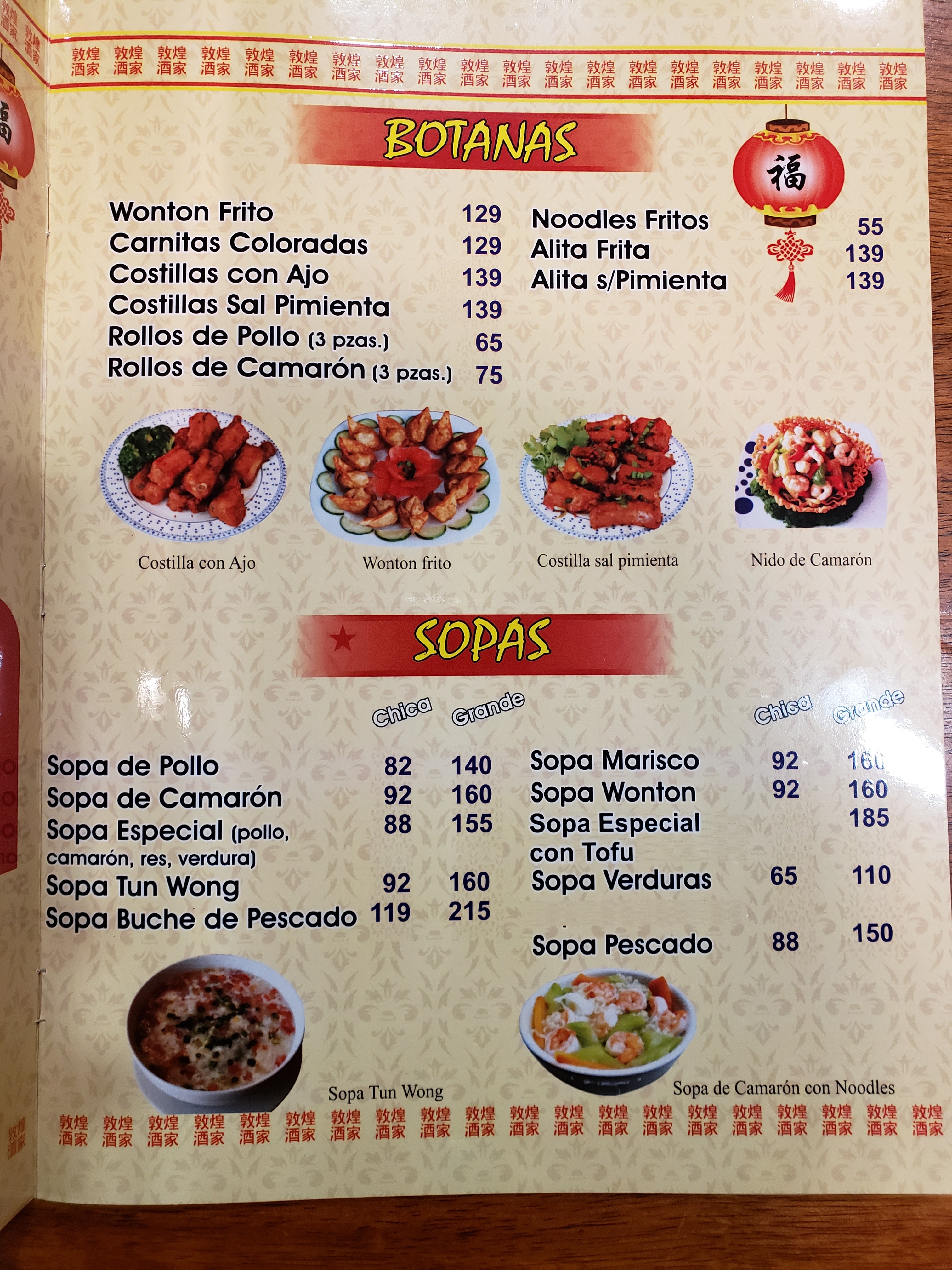 Tun Wong Restaurante image 6