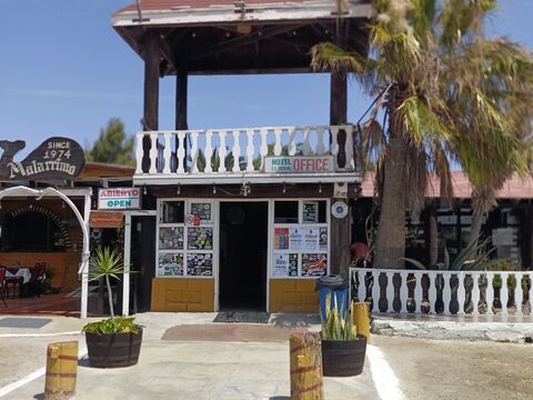 Malarrimo Hotel Restaurante Bar image 3