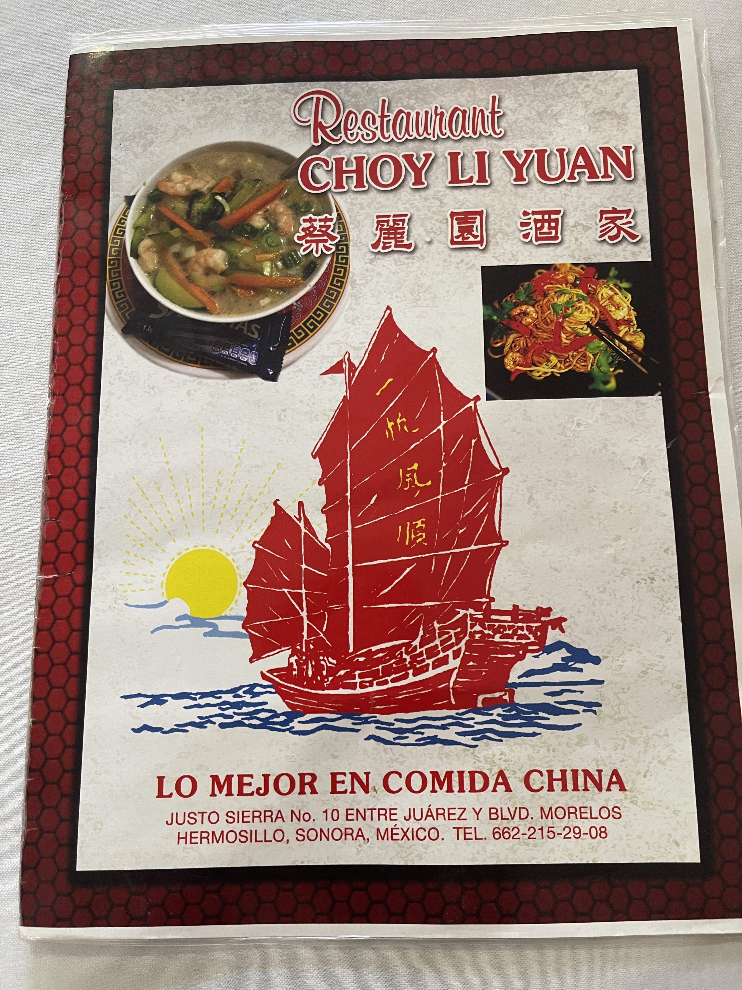 Restaurant Choy Li Yuan image 5