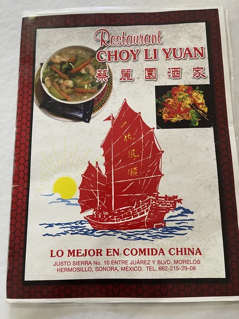 Restaurant Choy Li Yuan image 5