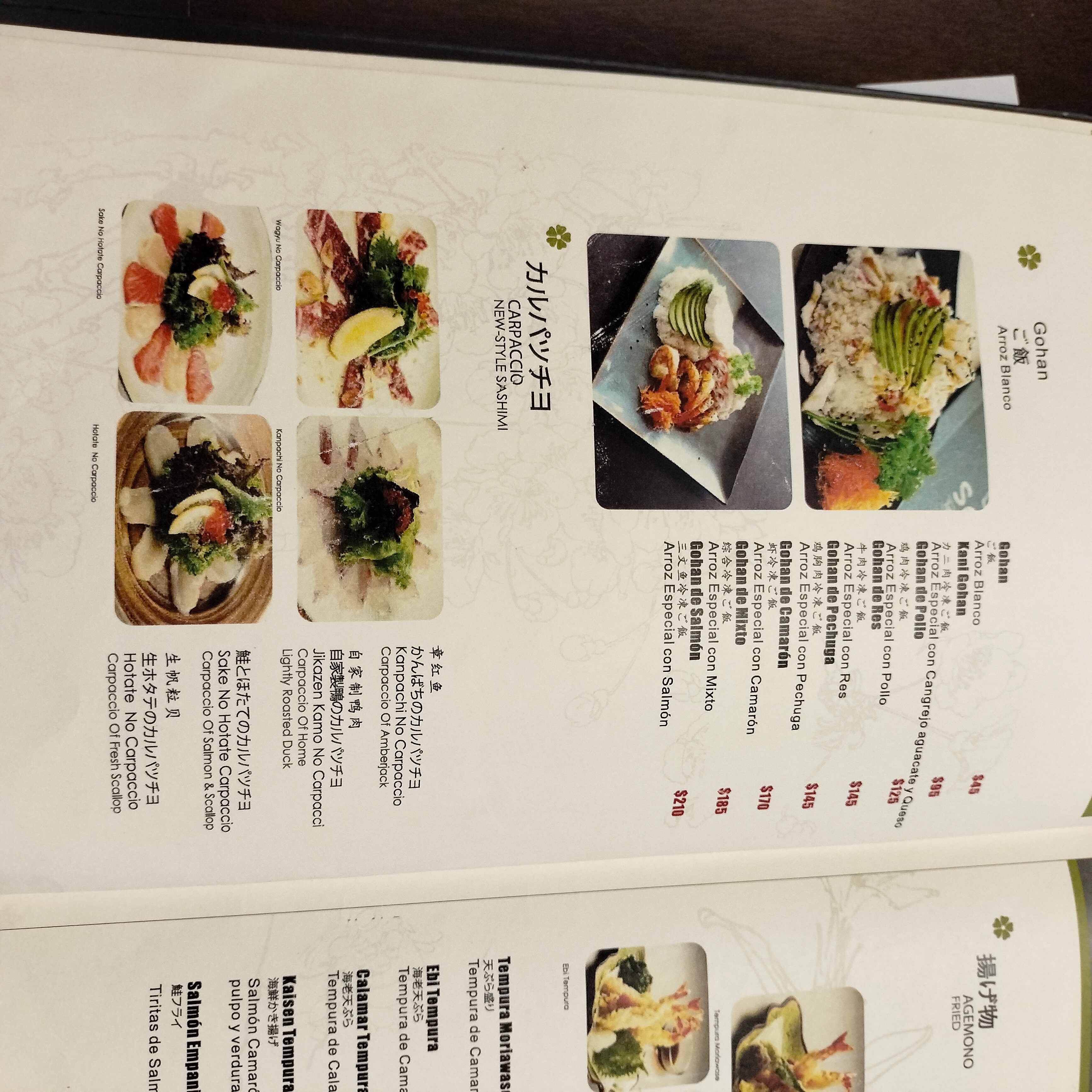 Restaurant Sakura image 5