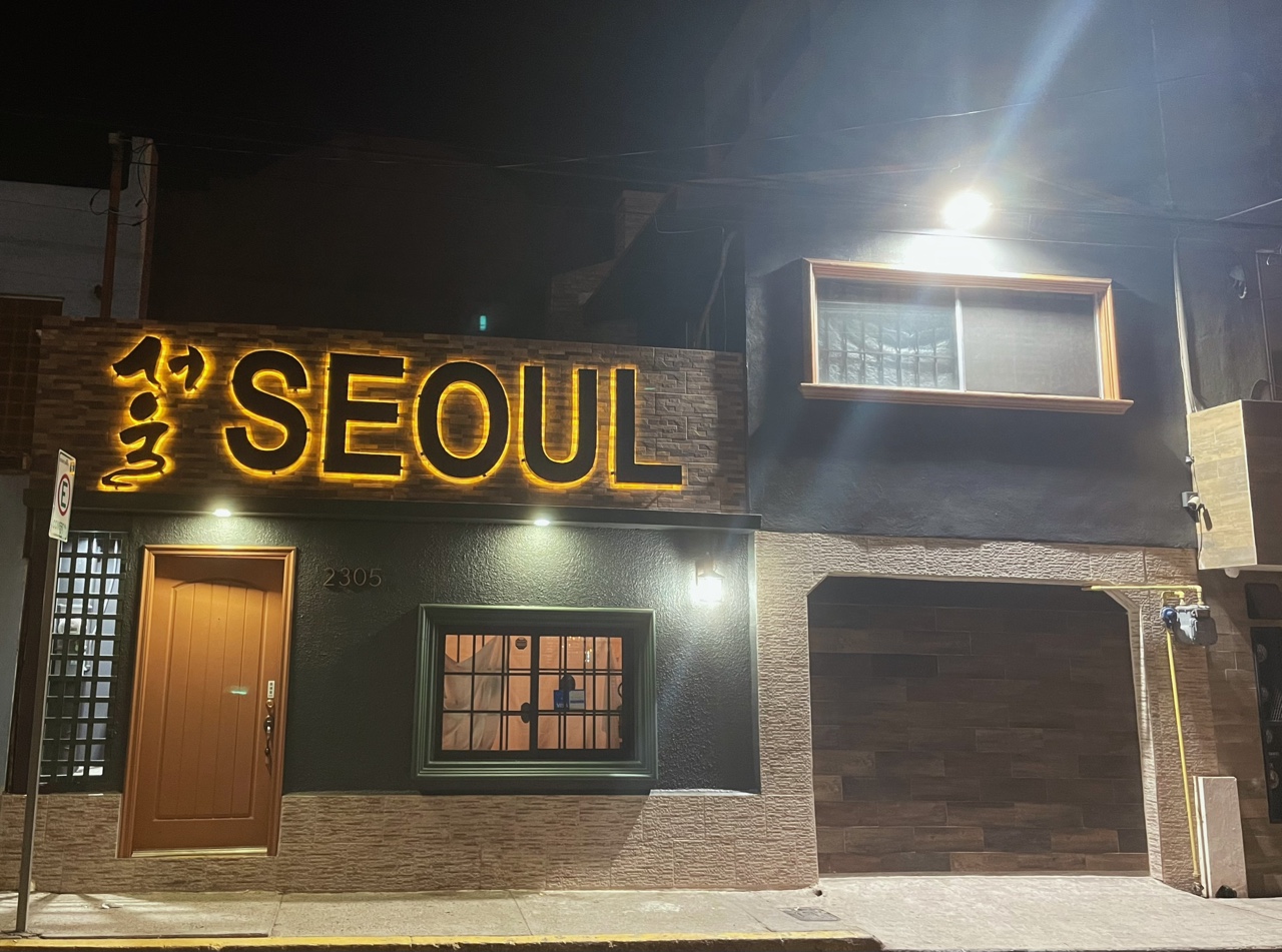 Seoul Restaurant image 1