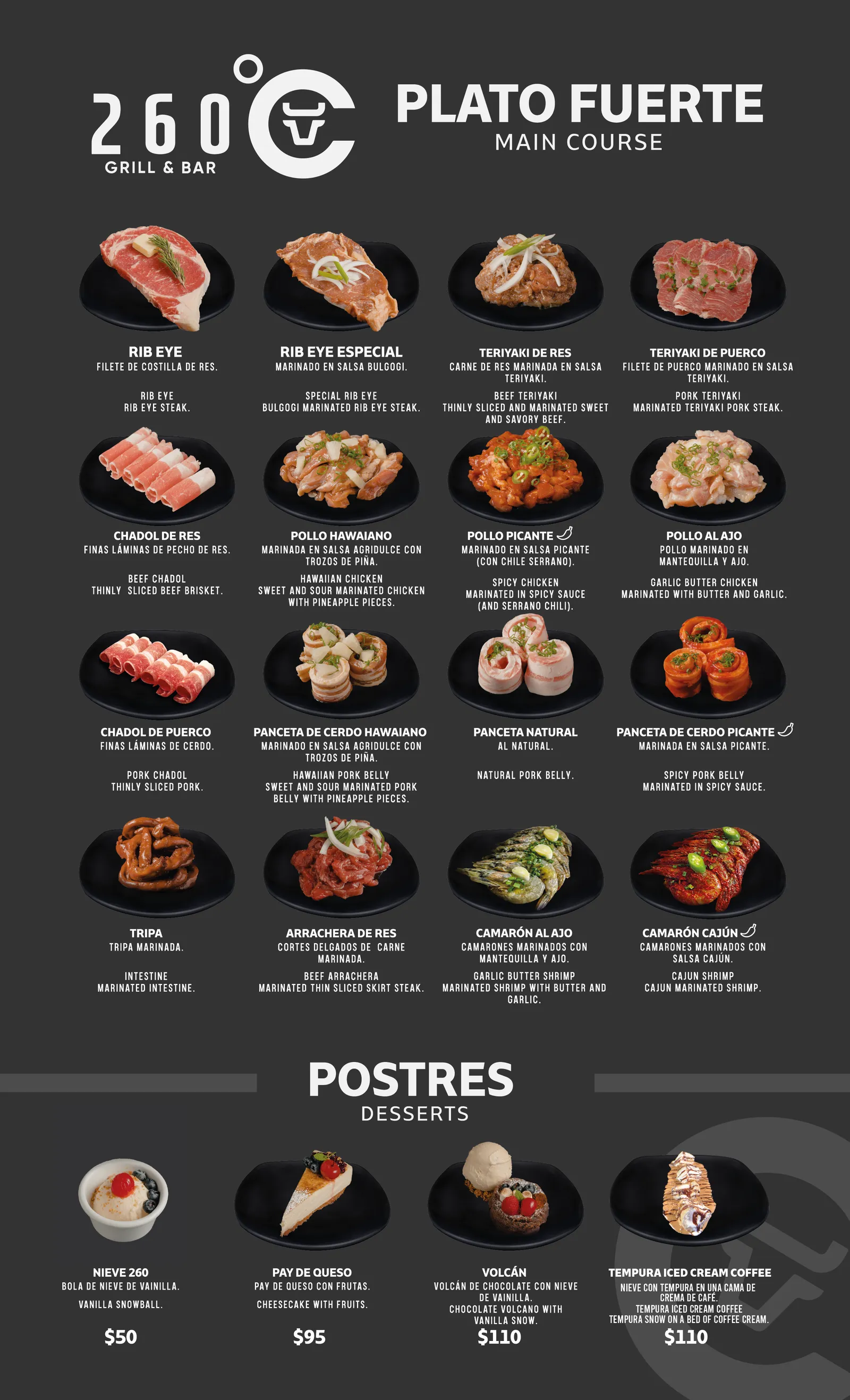 260 Grill & Bar Restaurante Mexicali image 7
