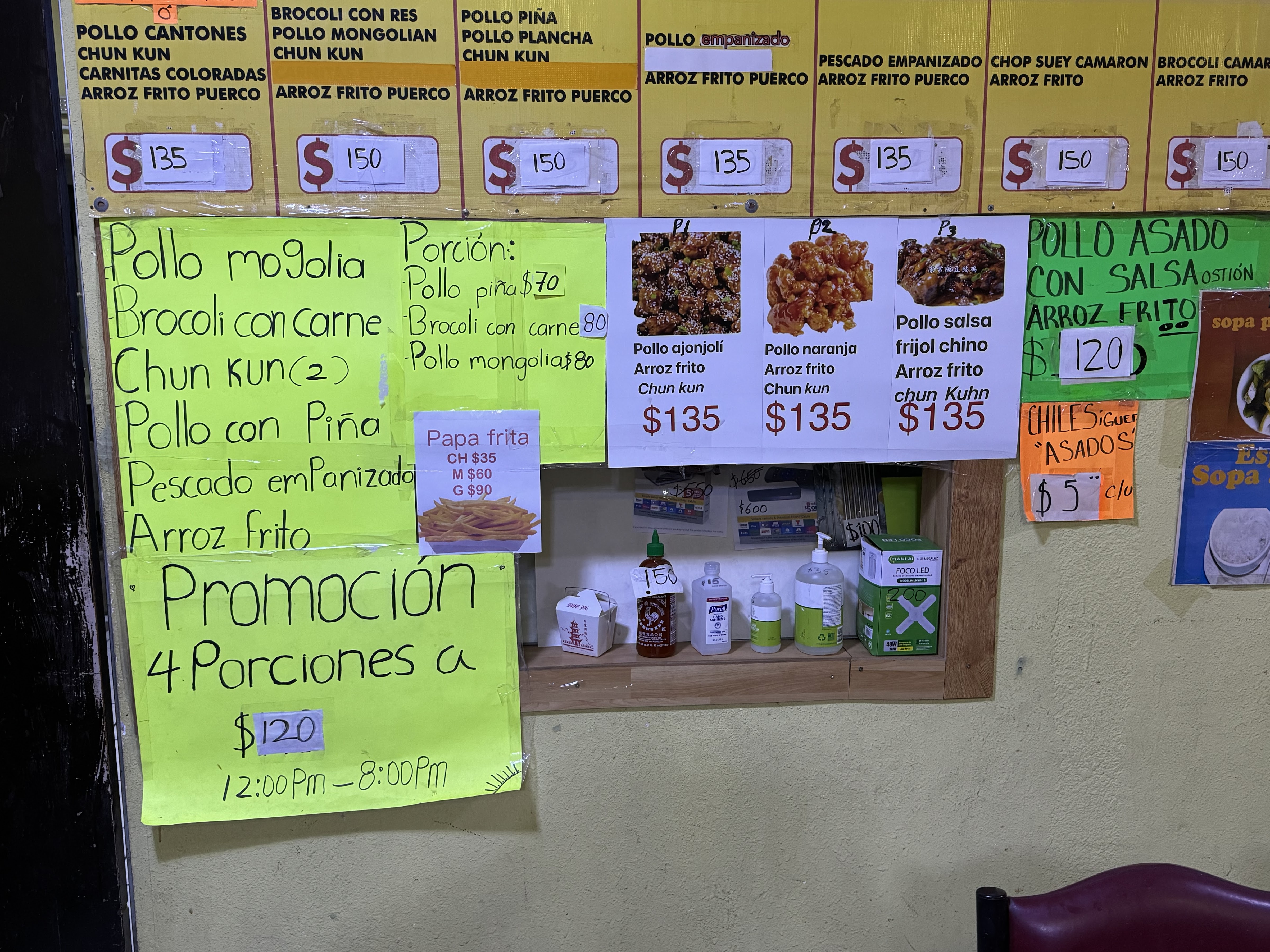 Restaurant China inn image 10