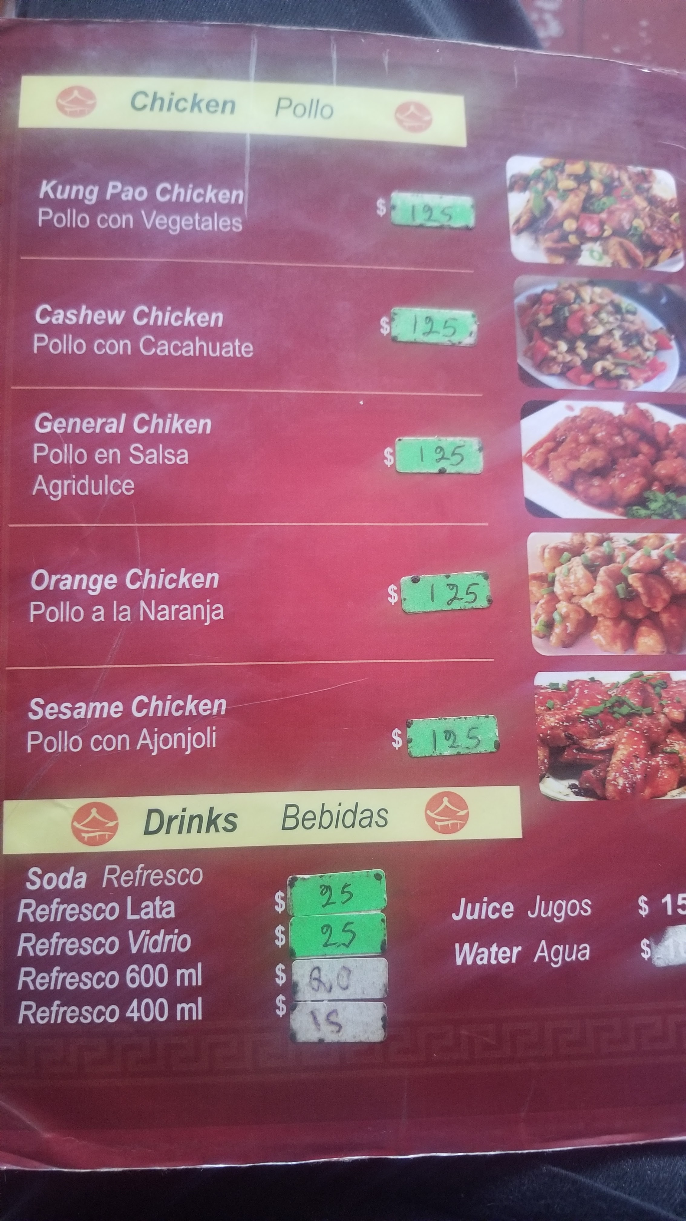 Restaurante de comida china el mandarin image 1