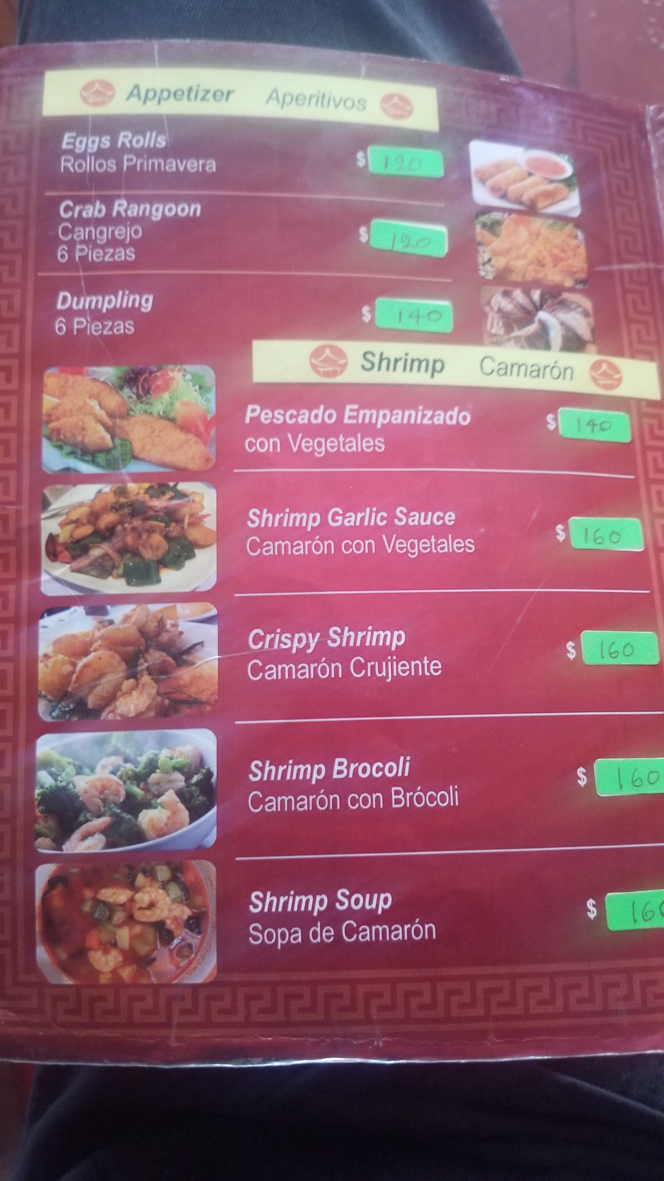 Restaurante de comida china el mandarin image 2