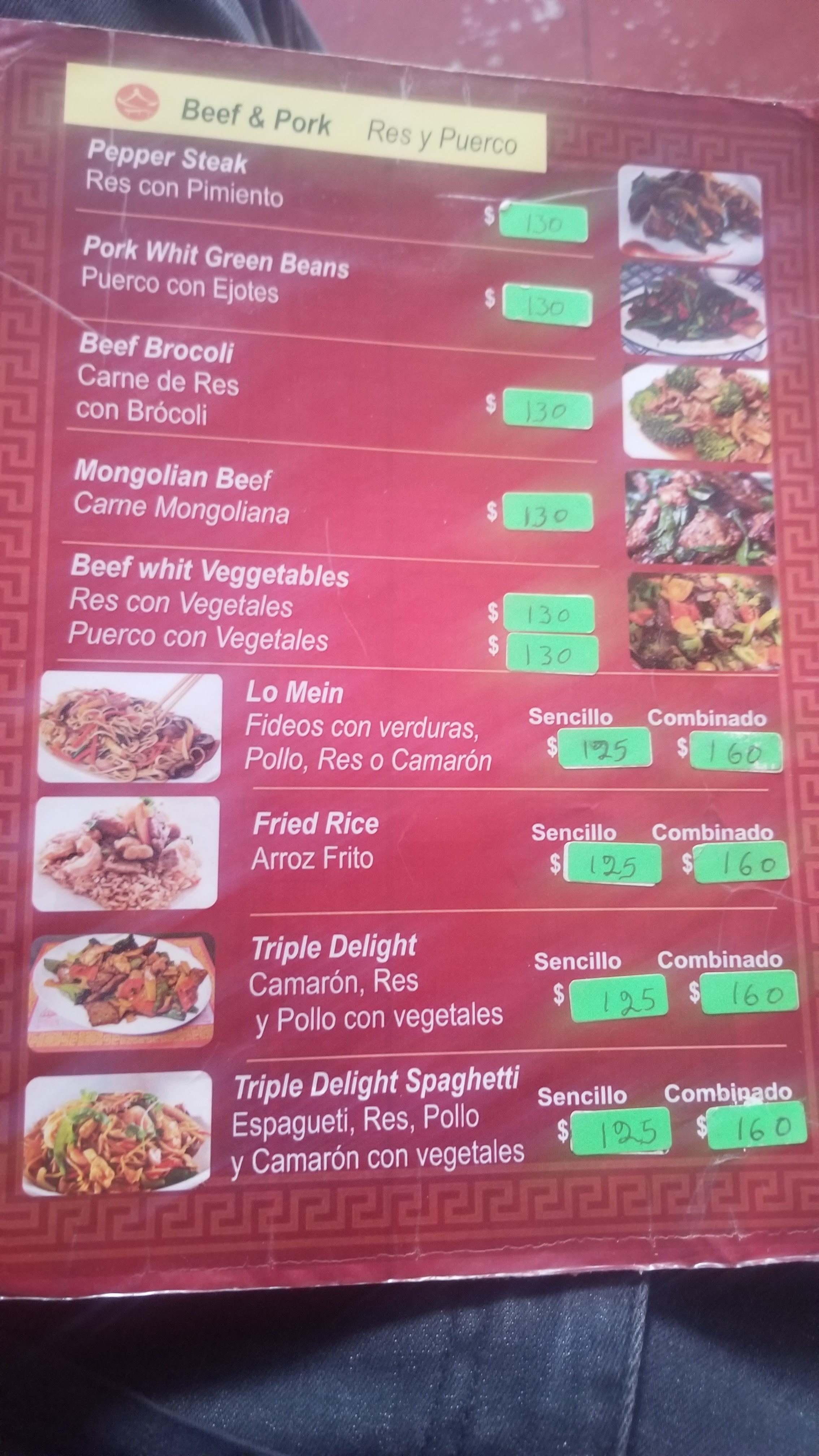 Restaurante de comida china el mandarin image 3