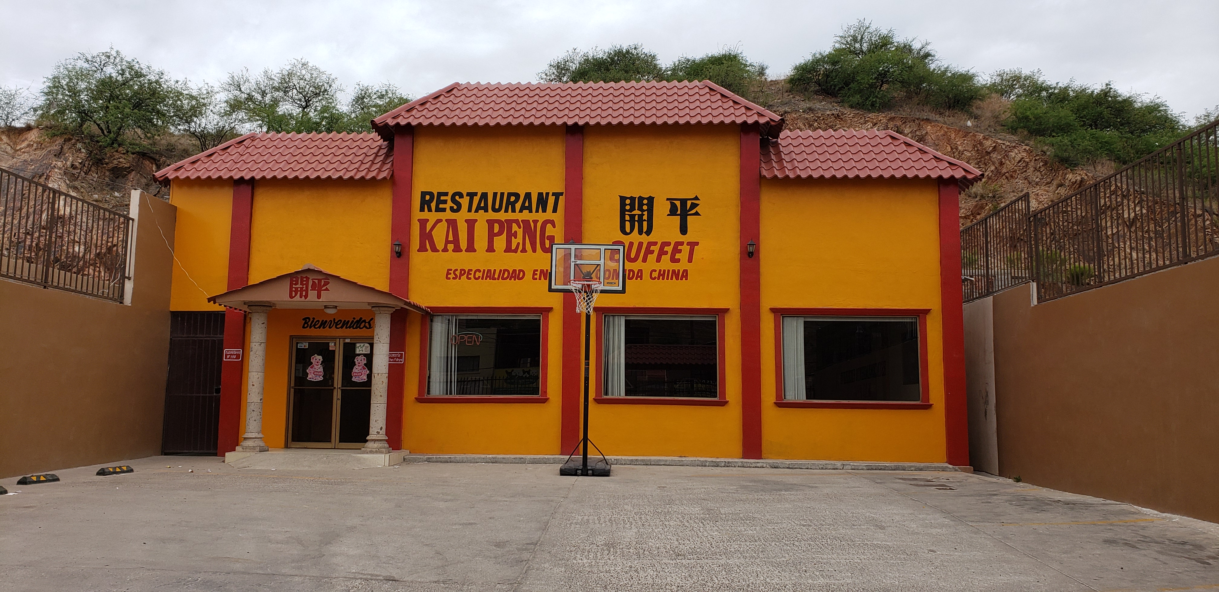 Restaurant Kai Peng image 1