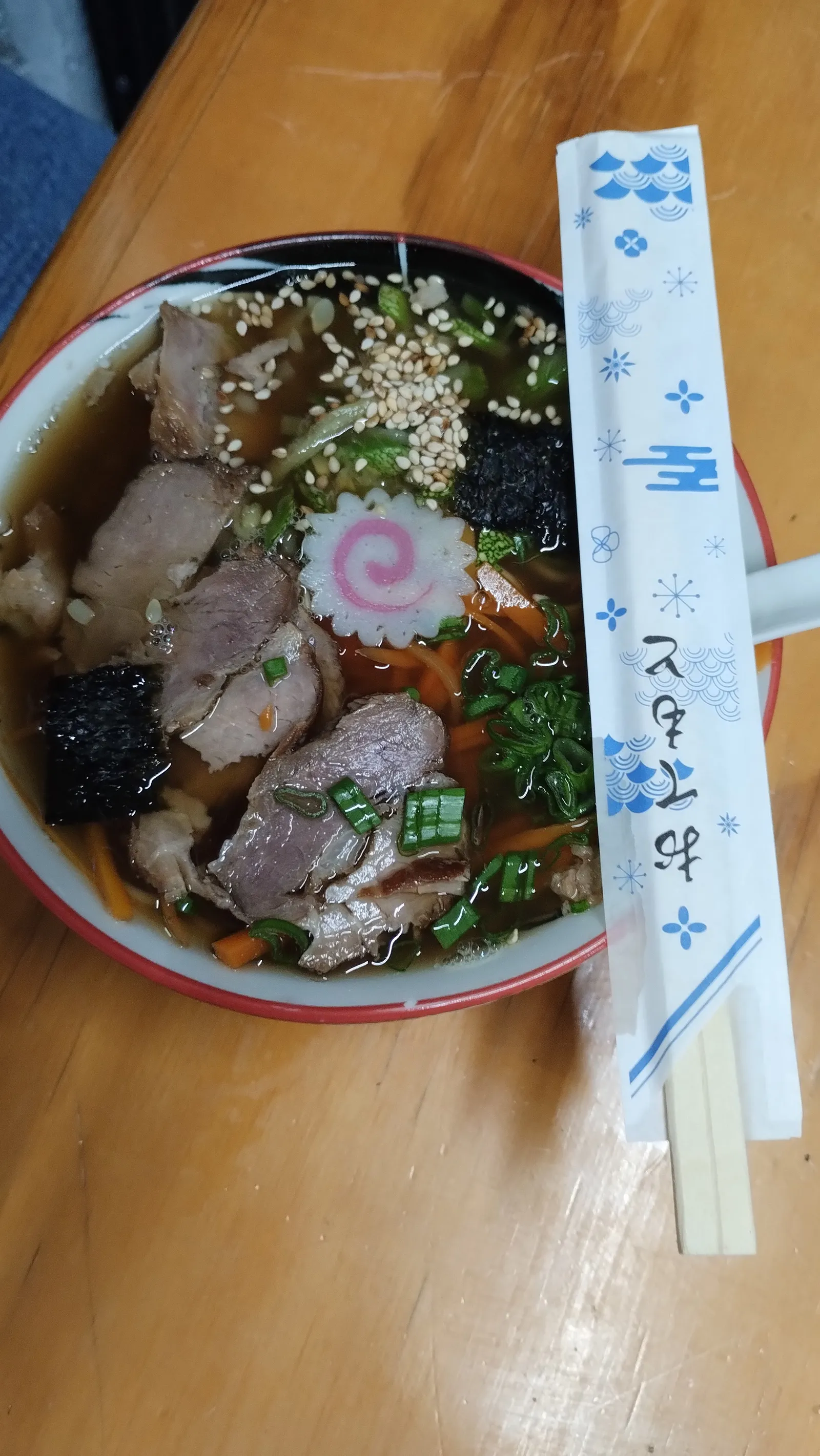Ukiyo image 10