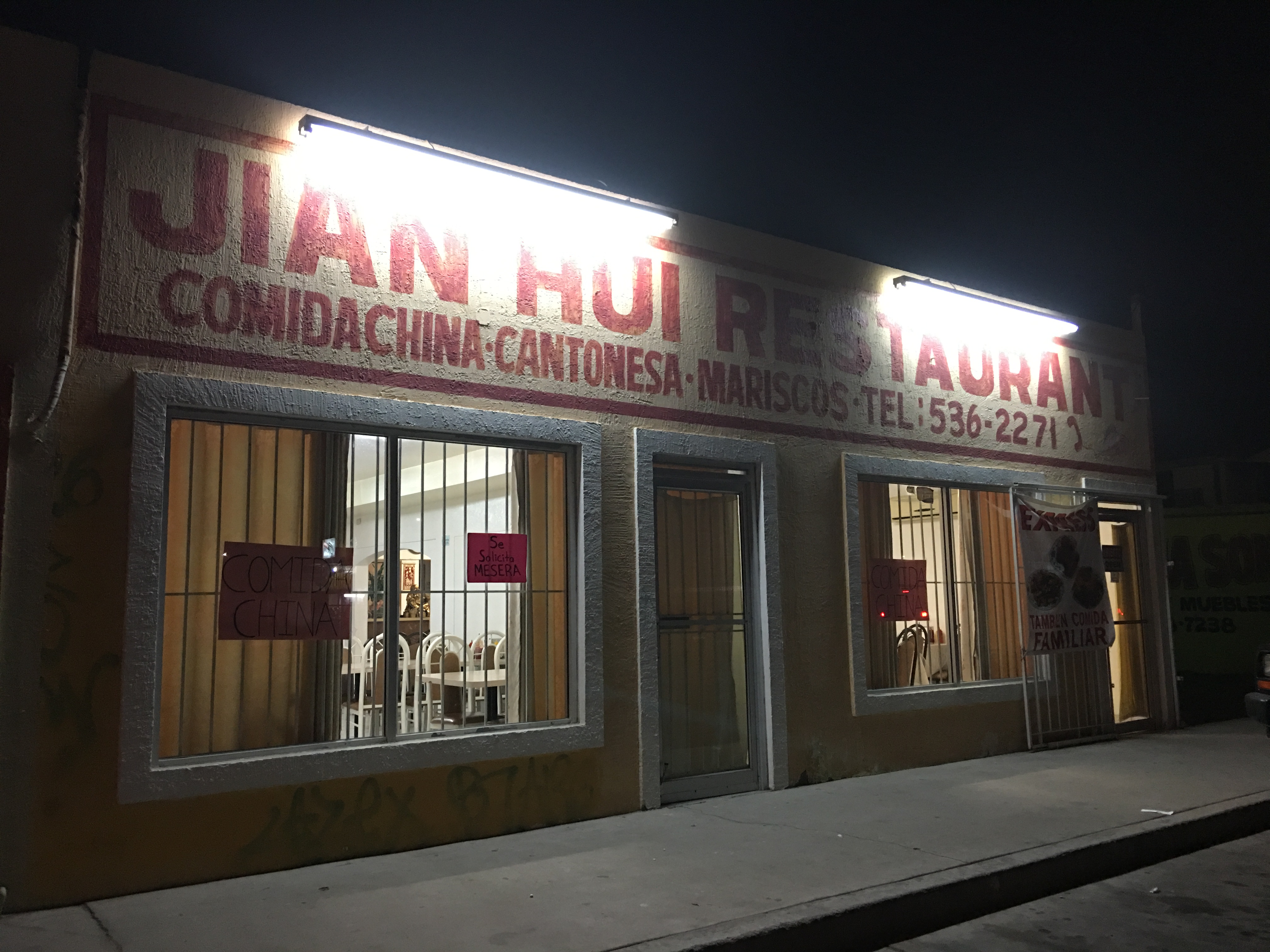 Jian Hui Express image 3