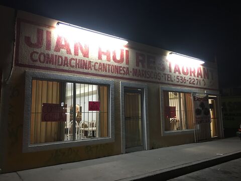 Jian Hui Express image 3