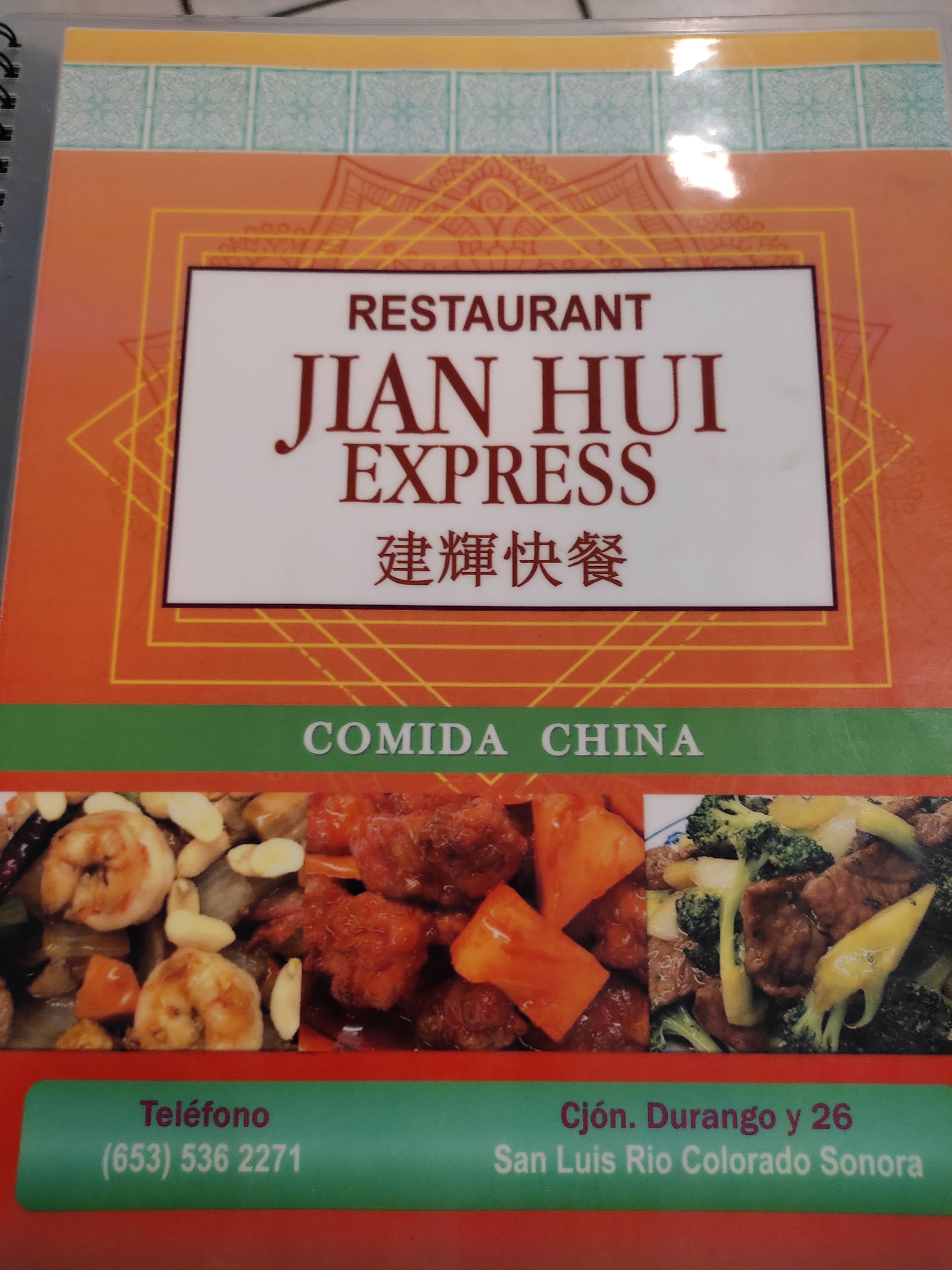 Jian Hui Express image 7