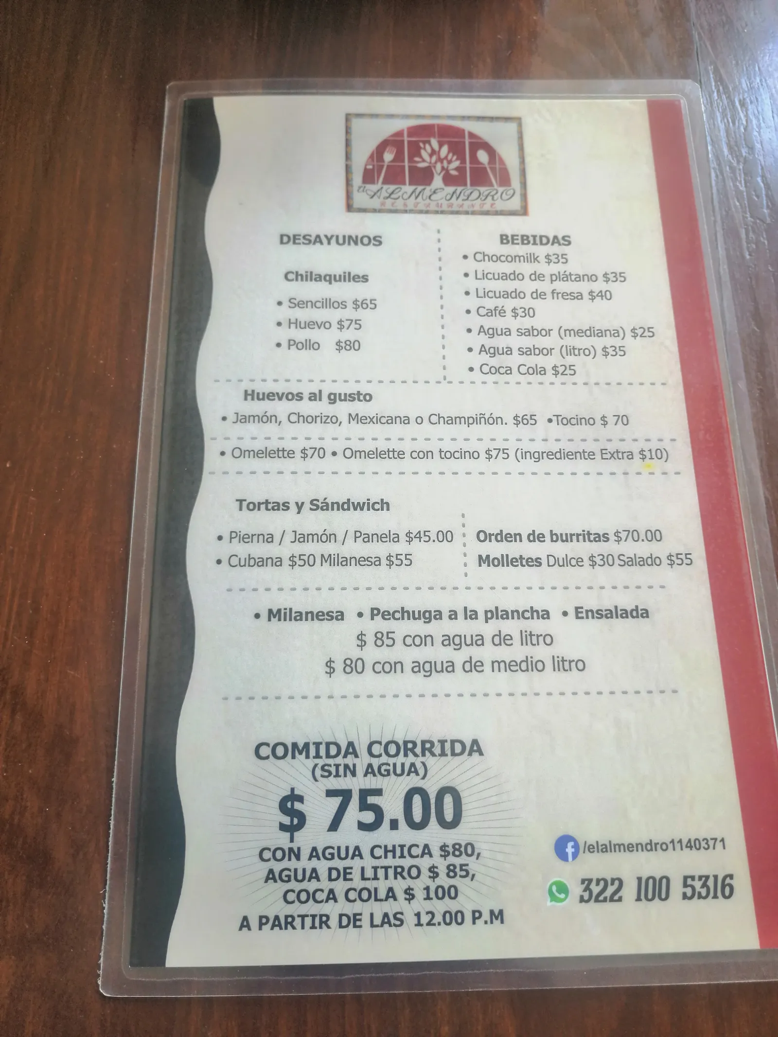 El Almendro image 2