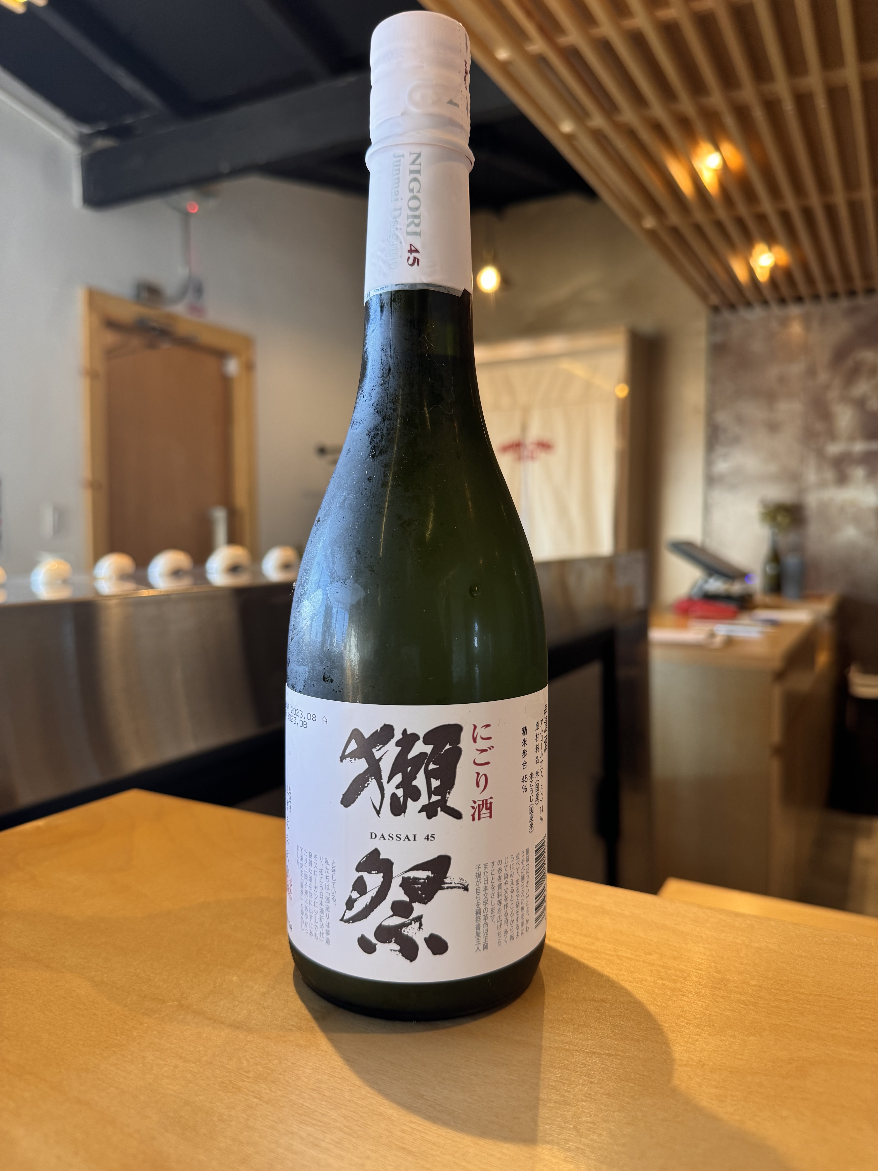 Sakanaya Murajiro image 7