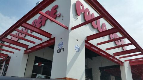 Pollo Pepe image 1
