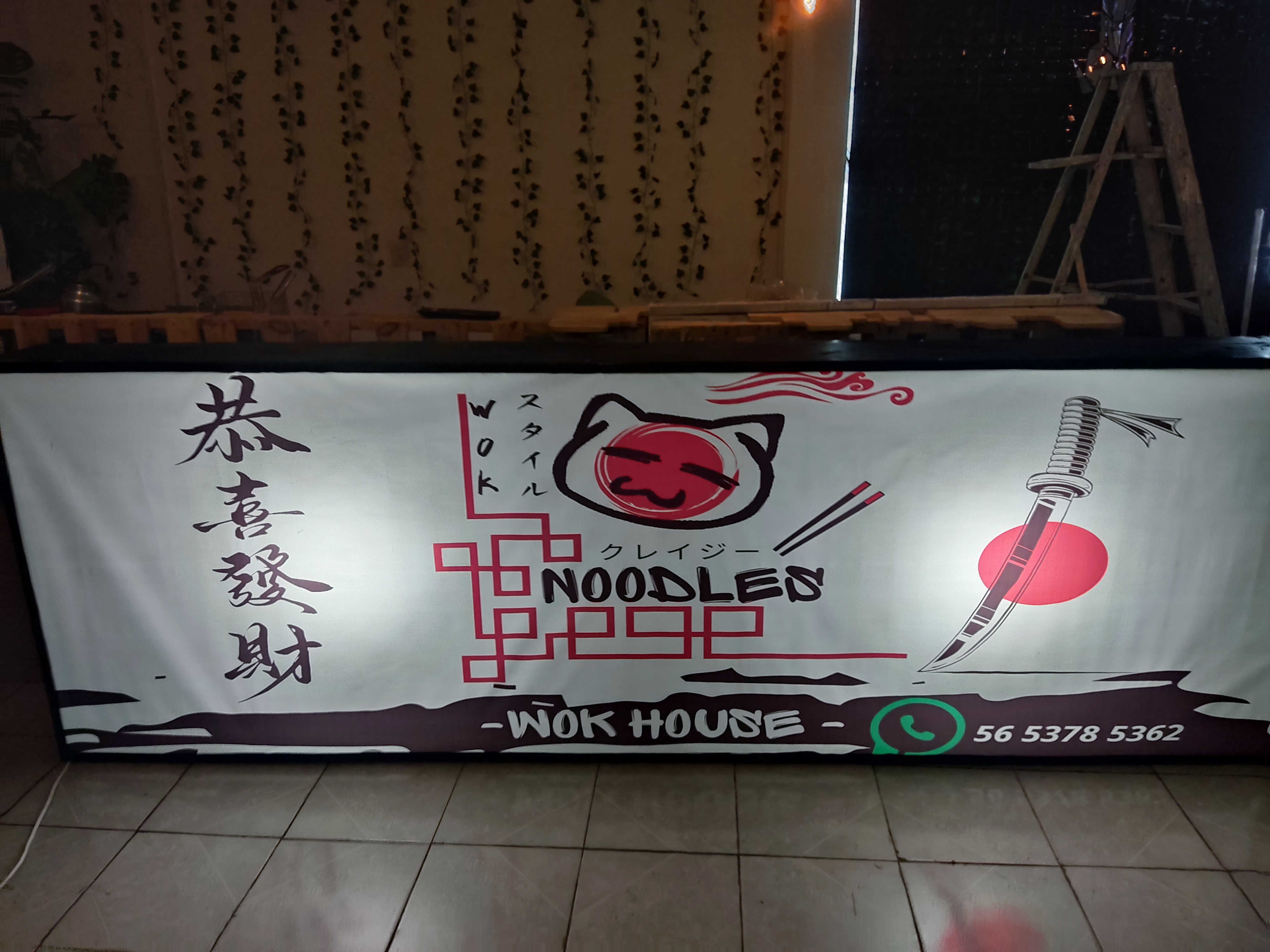 Wok House & Kureiji Noodles image 8