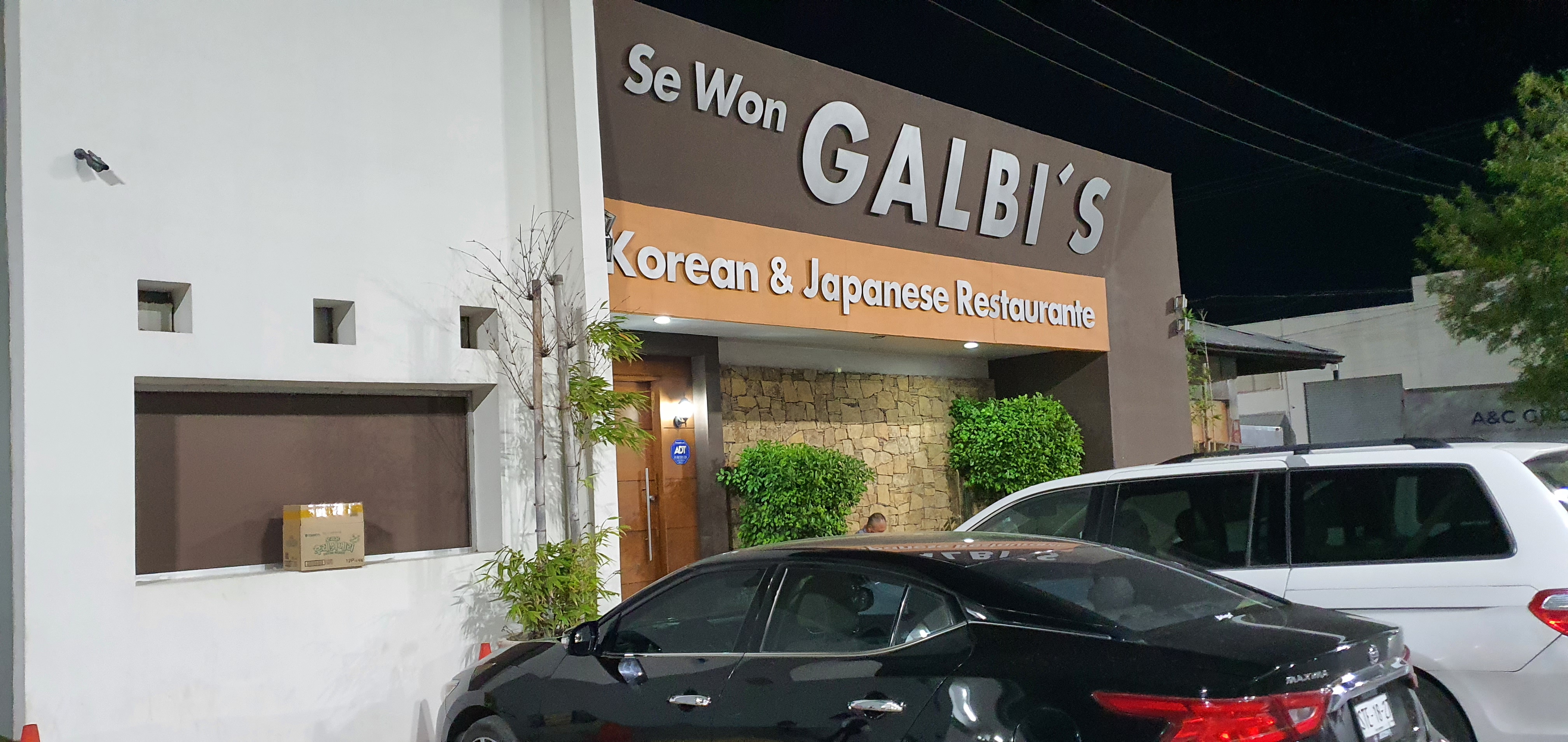 Galbi's Korean Restaurant image 1