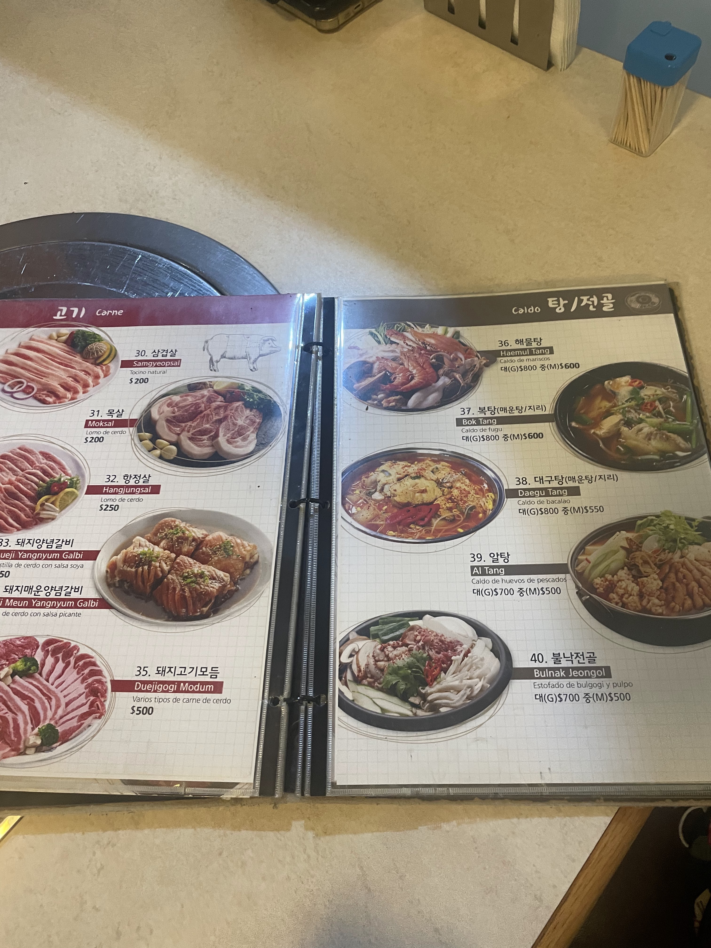 Galbi's Korean Restaurant image 4