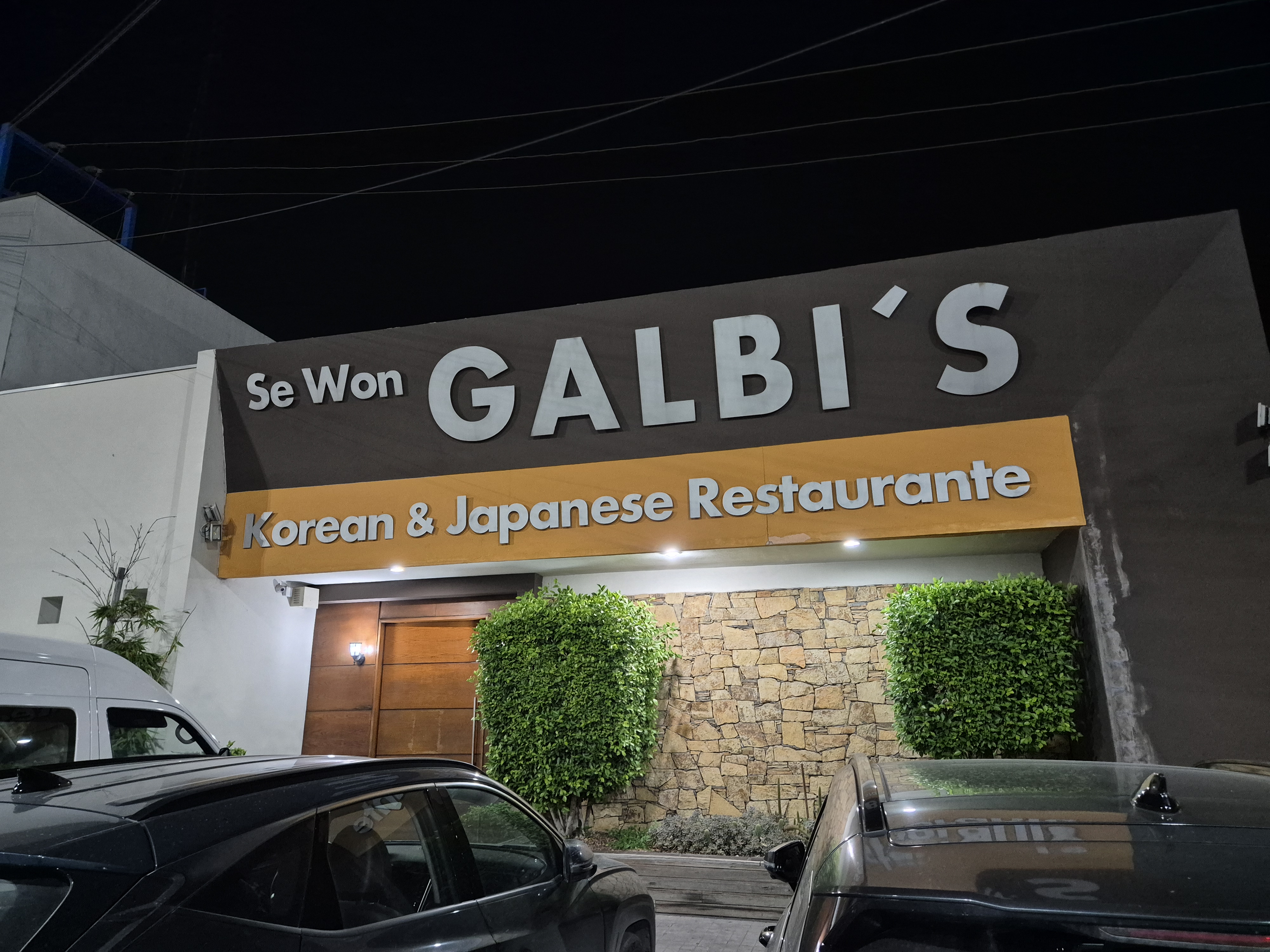Galbi's Korean Restaurant image 5