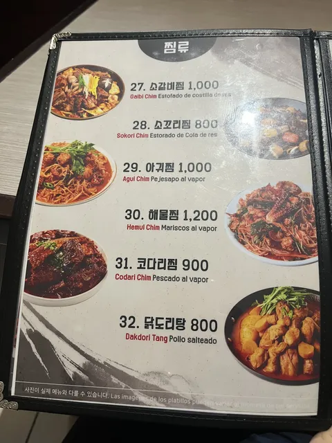 미락 image 3