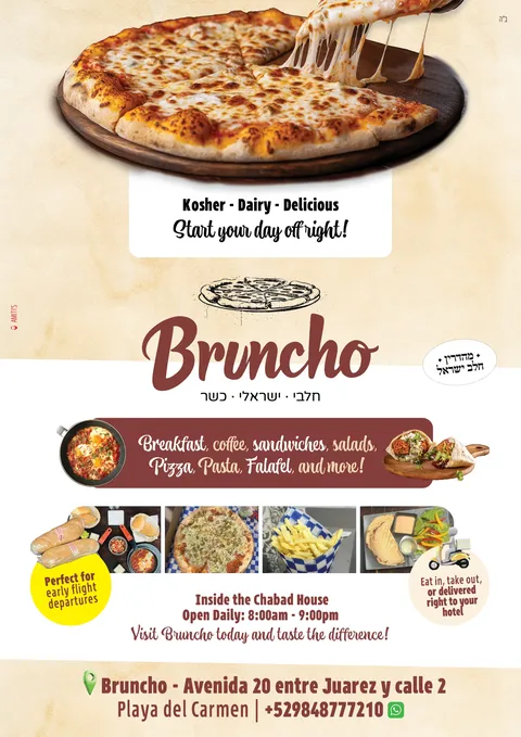 Bruncho kosher playa del carmen - בראנצ'ו כשר image 2
