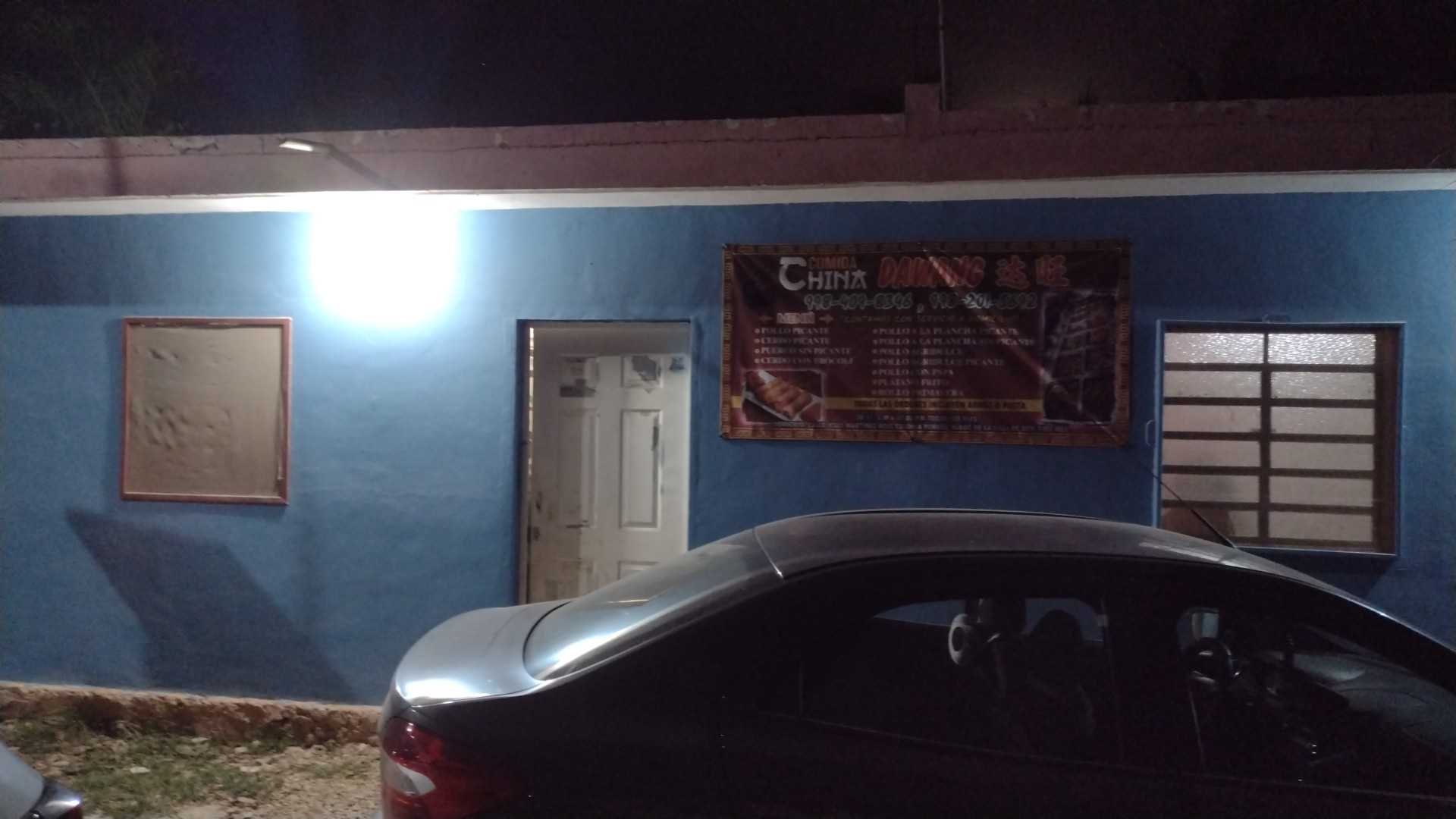 Comida china "Dawang" image 3