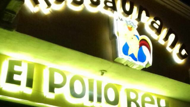 Restaurante Pollo Rey image 3