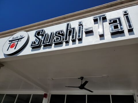 SUSHI-TAI image 1