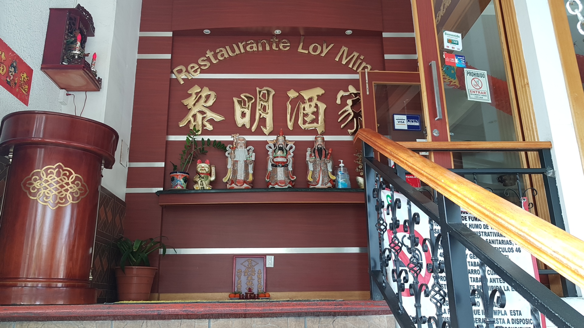 黎明酒家 image 3