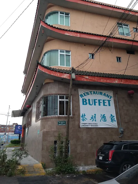 黎明酒家 image 4
