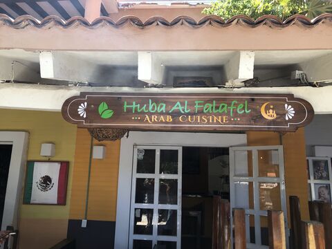 HUBA al falafel image 2