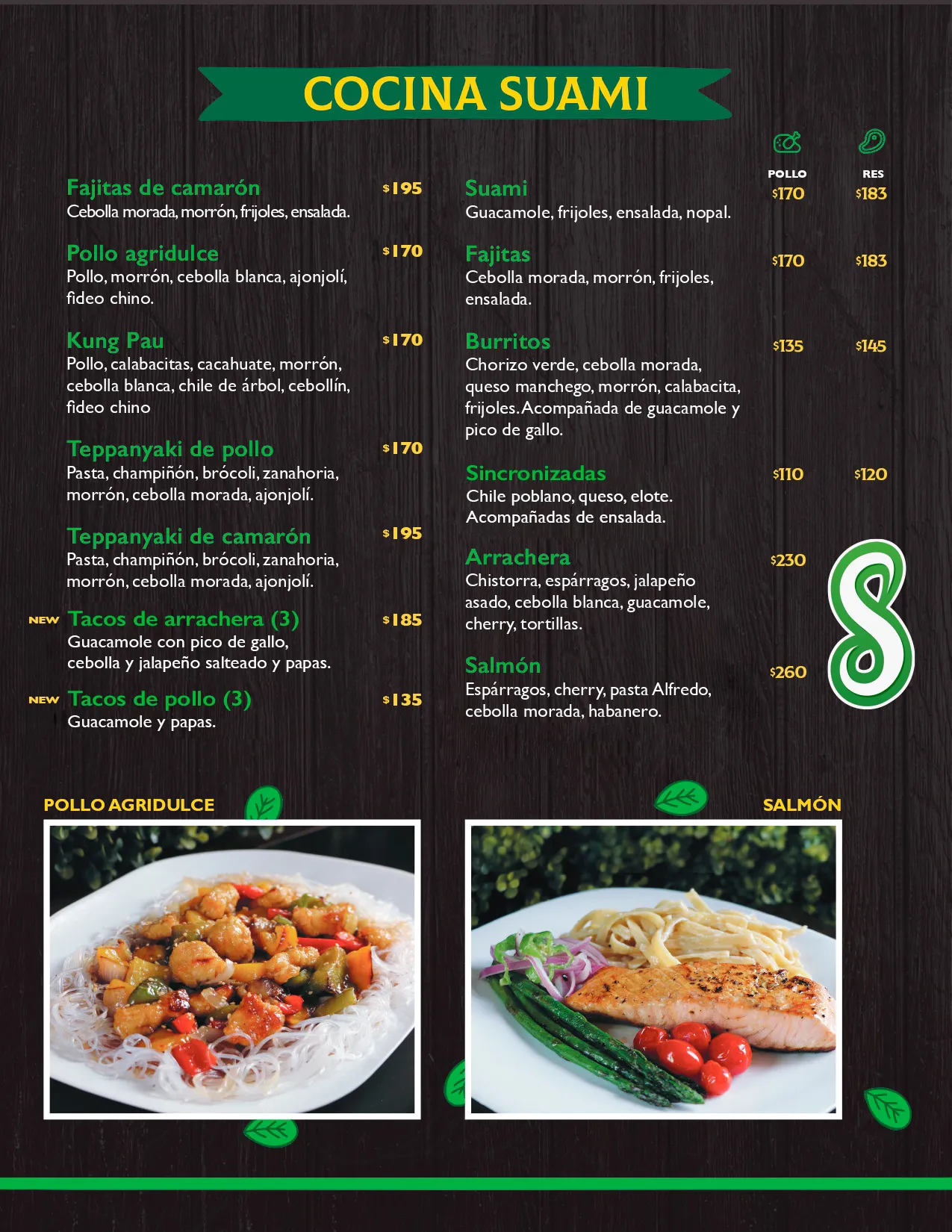 Suami image 2