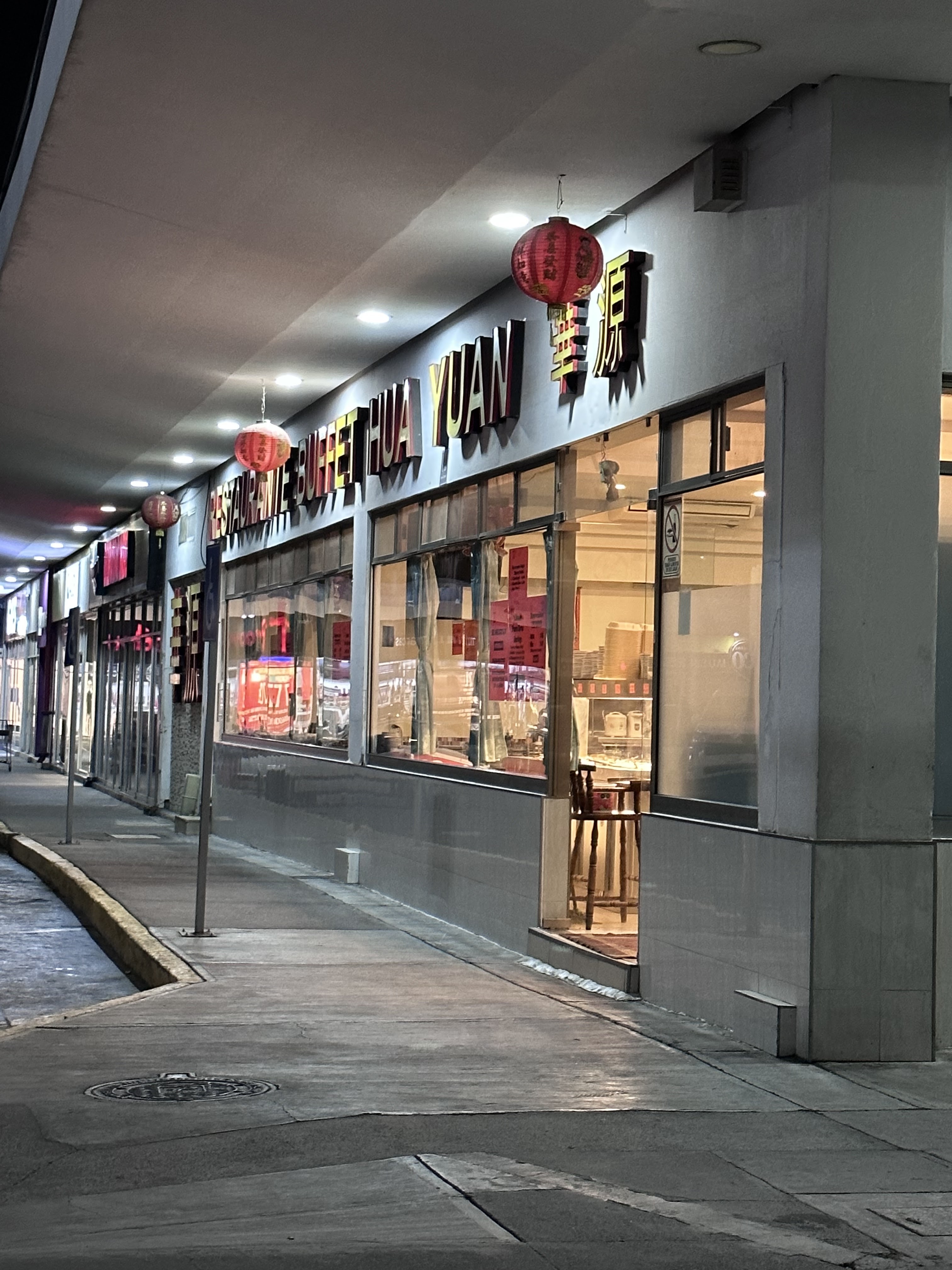 Buffet Chino Hua Yuan image 1